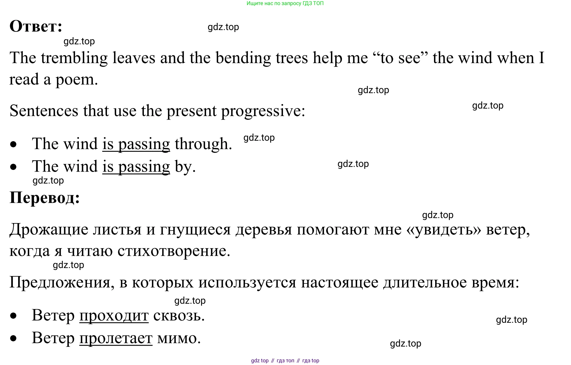 Английский язык (english), 7 класс Учебник, авторы: Афанасьева Ольга Васильевна (Afanasyeva Olga), Михеева Ирина Владимировна (Mikheeva Irina), Баранова Ксения Михайловна (Baranova Ksenia), издательство Просвещение, Москва, 2024, Часть 1, страница 52, номер 1, Решение 2024 (продолжение 2)