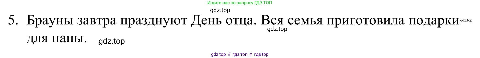 Английский язык (english), 7 класс Учебник, авторы: Афанасьева Ольга Васильевна (Afanasyeva Olga), Михеева Ирина Владимировна (Mikheeva Irina), Баранова Ксения Михайловна (Baranova Ksenia), издательство Просвещение, Москва, 2024, Часть 1, страница 56, номер 8, Решение 2024 (продолжение 2)