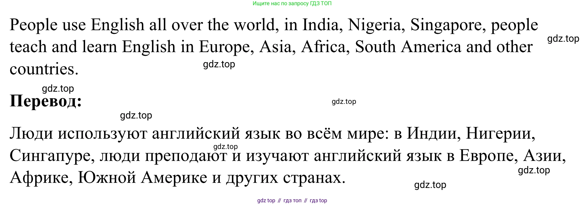 Английский язык (english), 7 класс Учебник, авторы: Афанасьева Ольга Васильевна (Afanasyeva Olga), Михеева Ирина Владимировна (Mikheeva Irina), Баранова Ксения Михайловна (Baranova Ksenia), издательство Просвещение, Москва, 2024, Часть 1, страница 60, номер 6, Решение 2024 (продолжение 2)