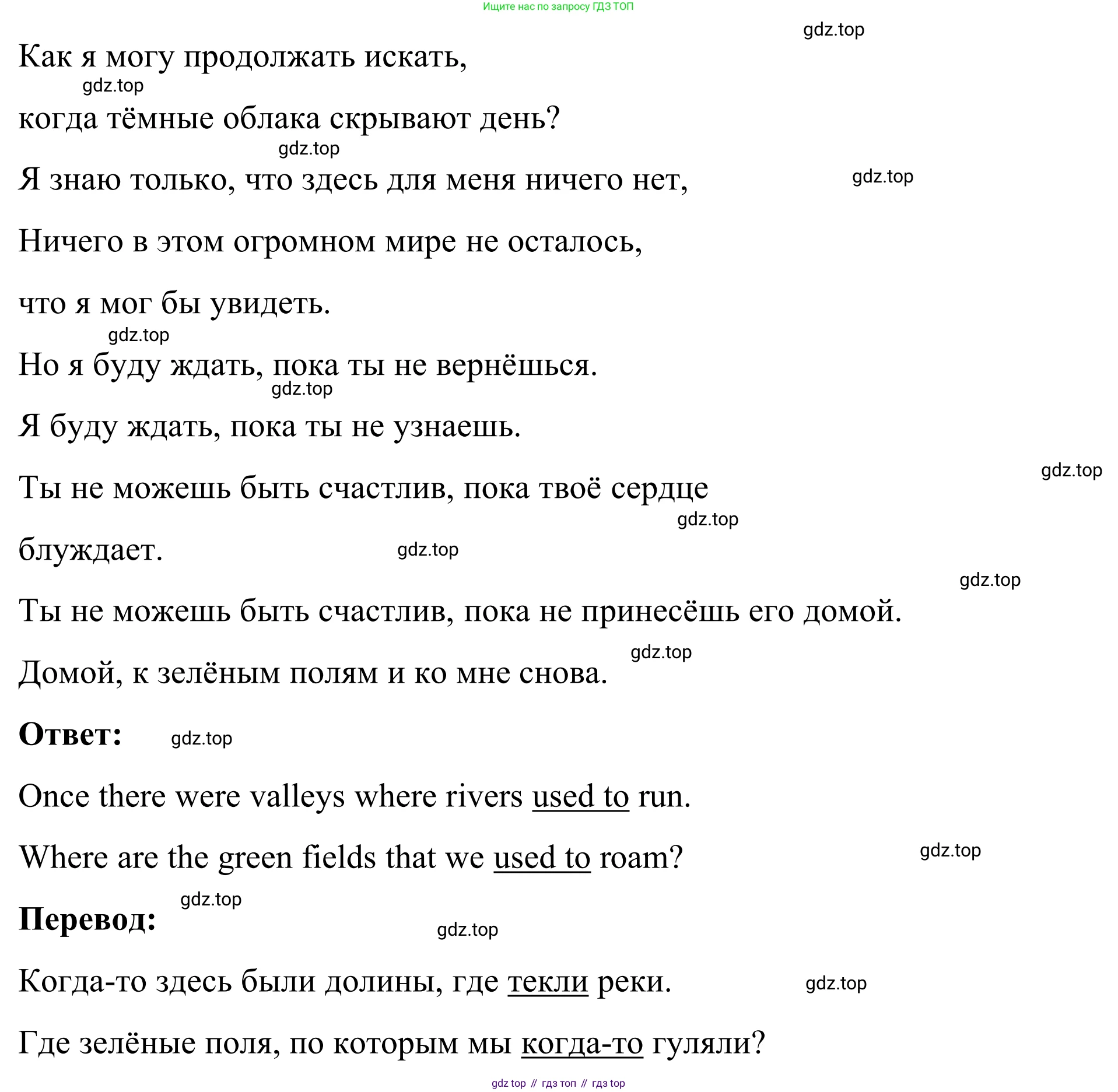 Английский язык (english), 7 класс Учебник, авторы: Афанасьева Ольга Васильевна (Afanasyeva Olga), Михеева Ирина Владимировна (Mikheeva Irina), Баранова Ксения Михайловна (Baranova Ksenia), издательство Просвещение, Москва, 2024, Часть 1, страница 67, номер 1, Решение 2024 (продолжение 2)