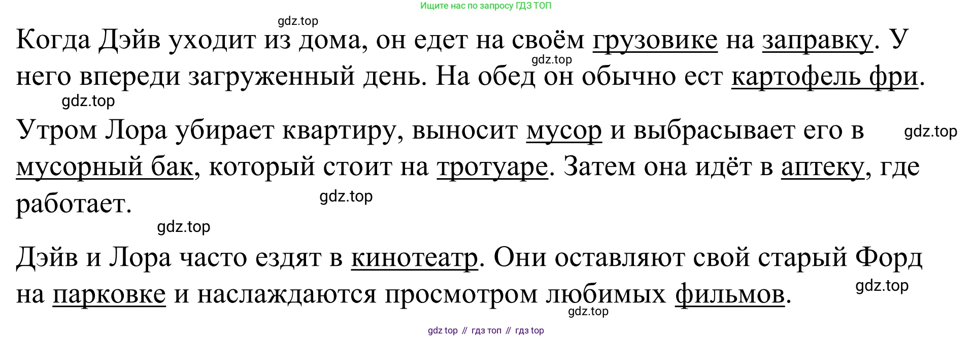 Английский язык (english), 7 класс Учебник, авторы: Афанасьева Ольга Васильевна (Afanasyeva Olga), Михеева Ирина Владимировна (Mikheeva Irina), Баранова Ксения Михайловна (Baranova Ksenia), издательство Просвещение, Москва, 2024, Часть 1, страница 68, номер 3, Решение 2024 (продолжение 3)