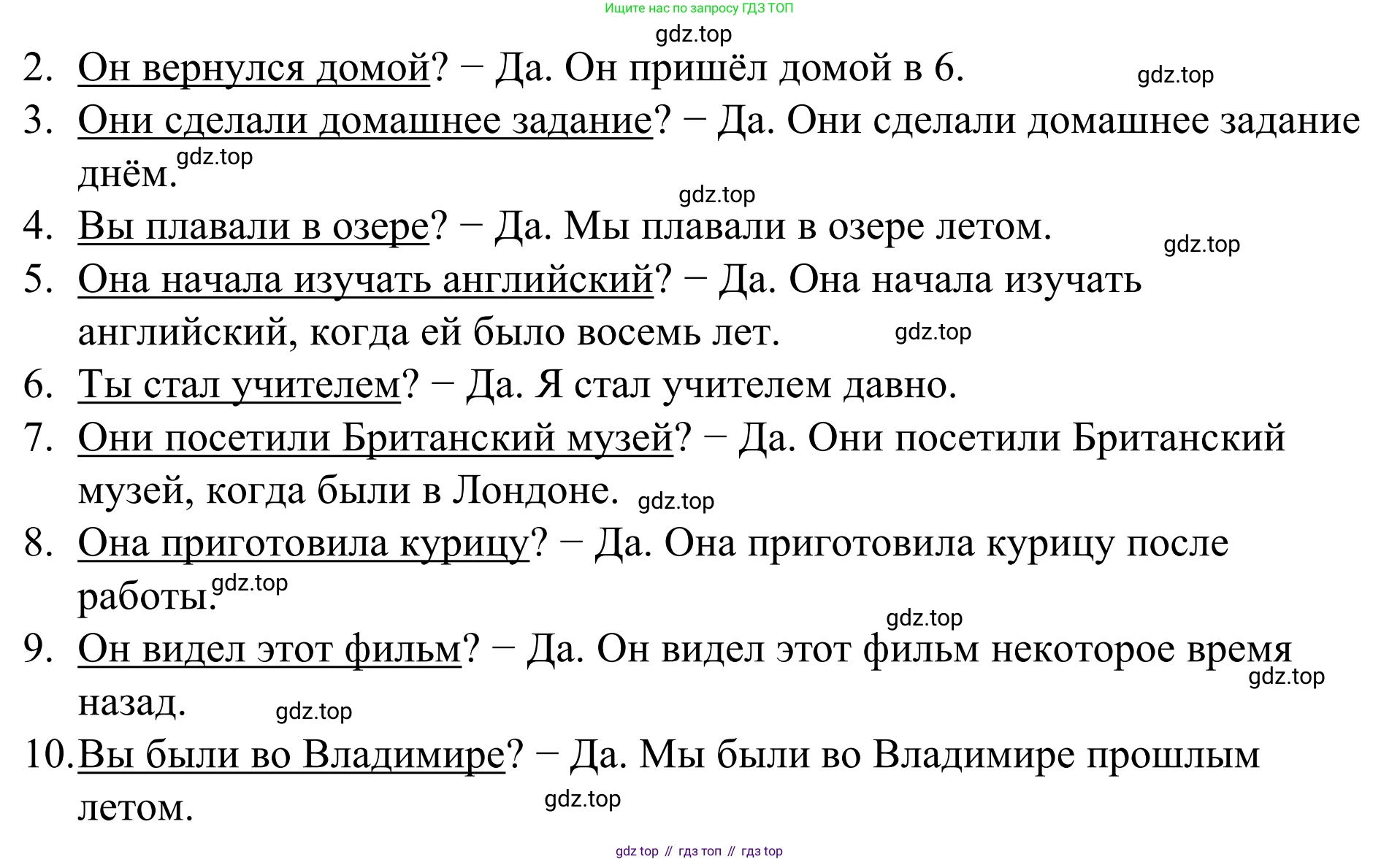 Английский язык (english), 7 класс Учебник, авторы: Афанасьева Ольга Васильевна (Afanasyeva Olga), Михеева Ирина Владимировна (Mikheeva Irina), Баранова Ксения Михайловна (Baranova Ksenia), издательство Просвещение, Москва, 2024, Часть 1, страница 74, номер 6, Решение 2024 (продолжение 2)