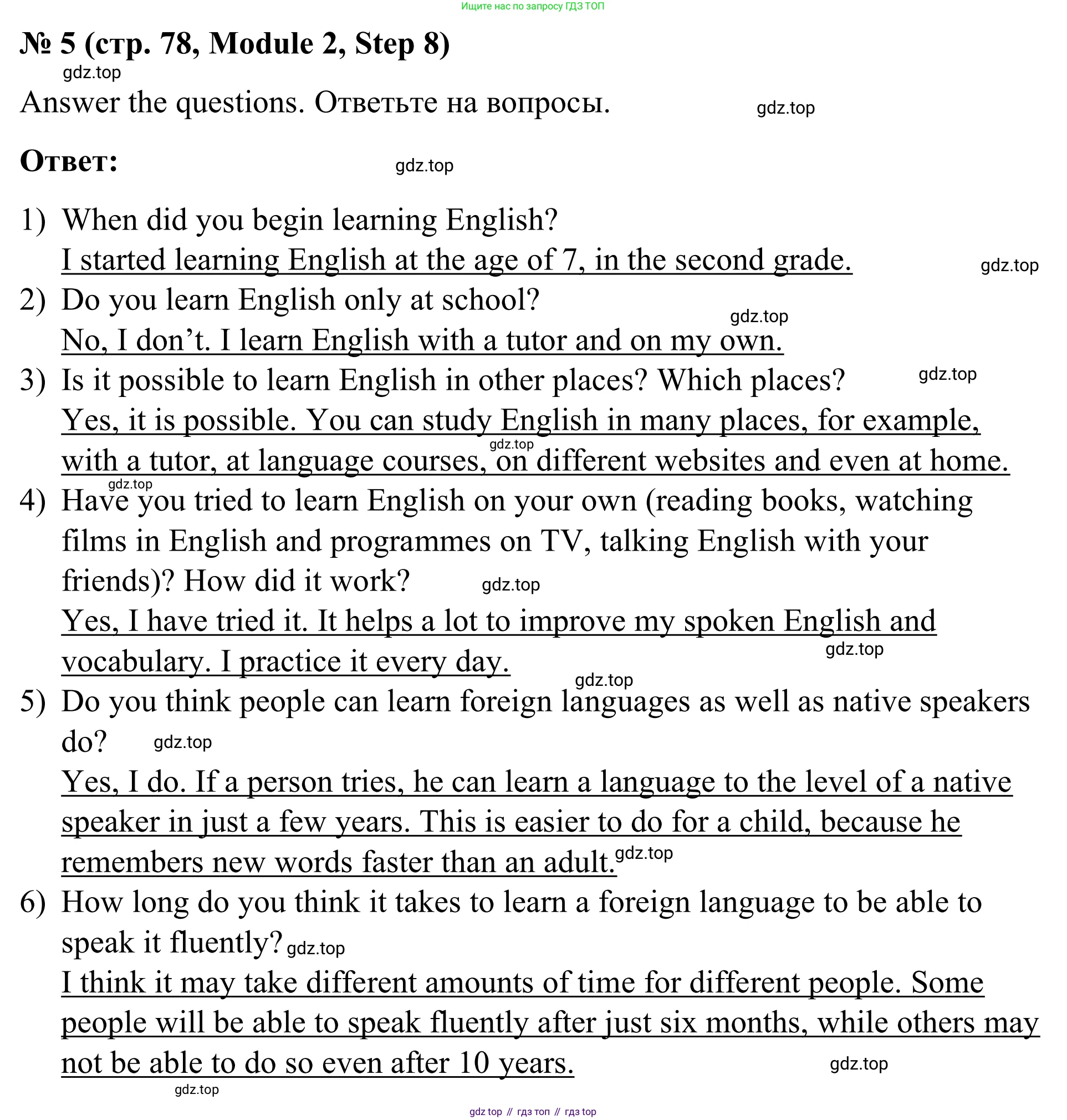 Английский язык (english), 7 класс Учебник, авторы: Афанасьева Ольга Васильевна (Afanasyeva Olga), Михеева Ирина Владимировна (Mikheeva Irina), Баранова Ксения Михайловна (Baranova Ksenia), издательство Просвещение, Москва, 2024, Часть 1, страница 78, номер 5, Решение 2024