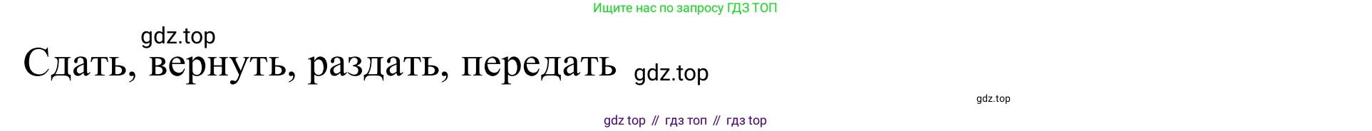 Английский язык (english), 7 класс Учебник, авторы: Афанасьева Ольга Васильевна (Afanasyeva Olga), Михеева Ирина Владимировна (Mikheeva Irina), Баранова Ксения Михайловна (Baranova Ksenia), издательство Просвещение, Москва, 2024, Часть 1, страница 83, номер 10, Решение 2024 (продолжение 2)
