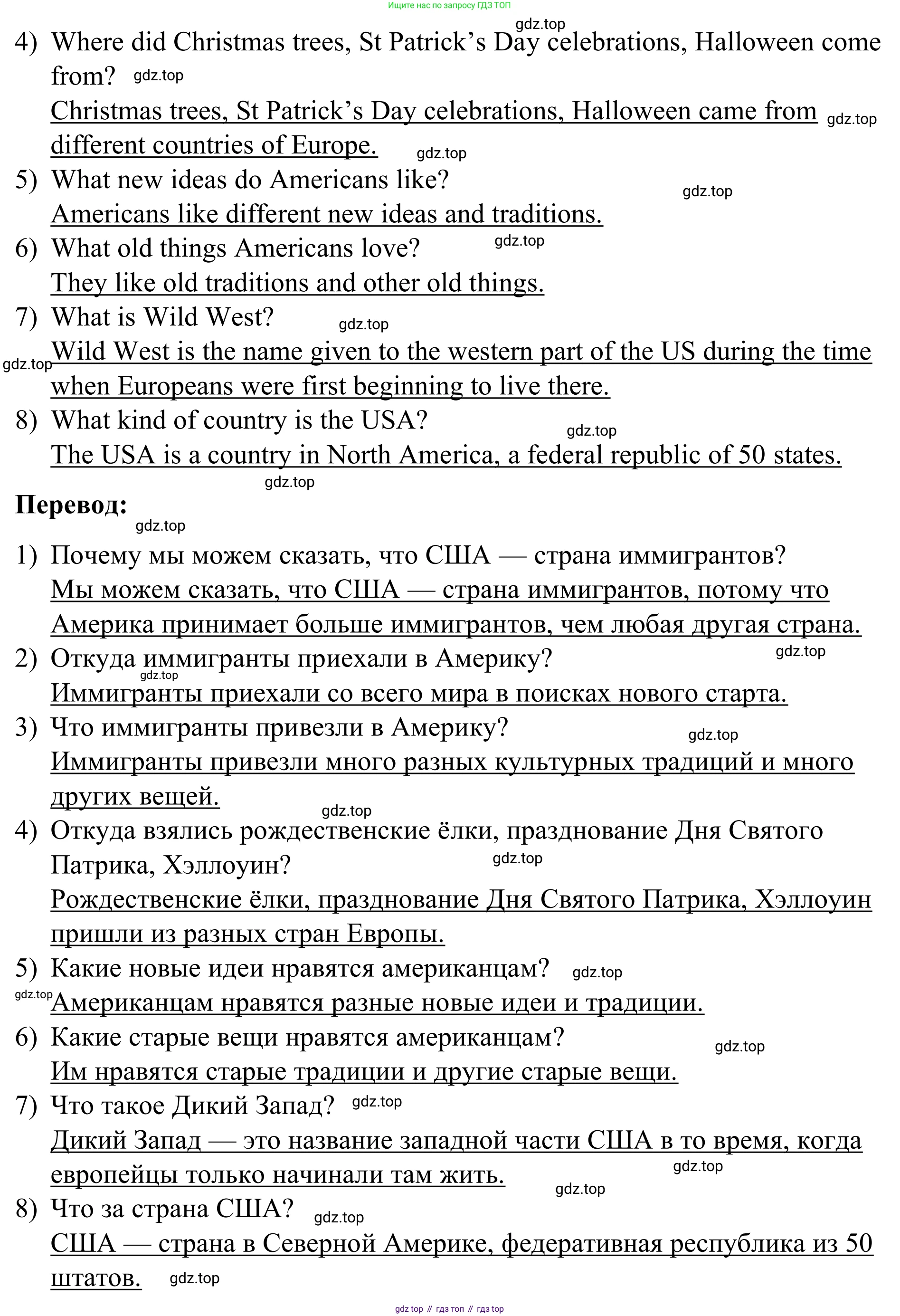 Английский язык (english), 7 класс Учебник, авторы: Афанасьева Ольга Васильевна (Afanasyeva Olga), Михеева Ирина Владимировна (Mikheeva Irina), Баранова Ксения Михайловна (Baranova Ksenia), издательство Просвещение, Москва, 2024, Часть 1, страница 88, номер 4, Решение 2024 (продолжение 2)