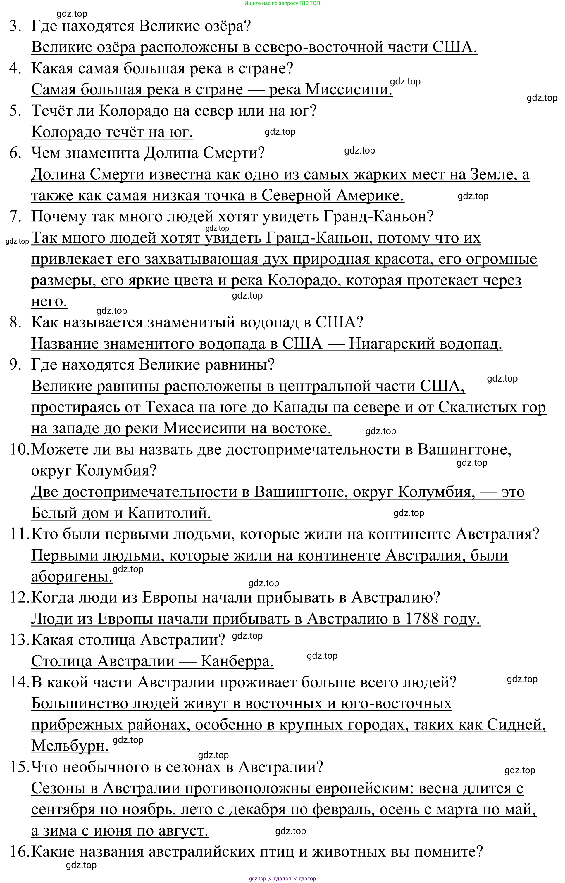 Английский язык (english), 7 класс Учебник, авторы: Афанасьева Ольга Васильевна (Afanasyeva Olga), Михеева Ирина Владимировна (Mikheeva Irina), Баранова Ксения Михайловна (Baranova Ksenia), издательство Просвещение, Москва, 2024, Часть 1, страница 132, номер 5, Решение 2024 (продолжение 3)