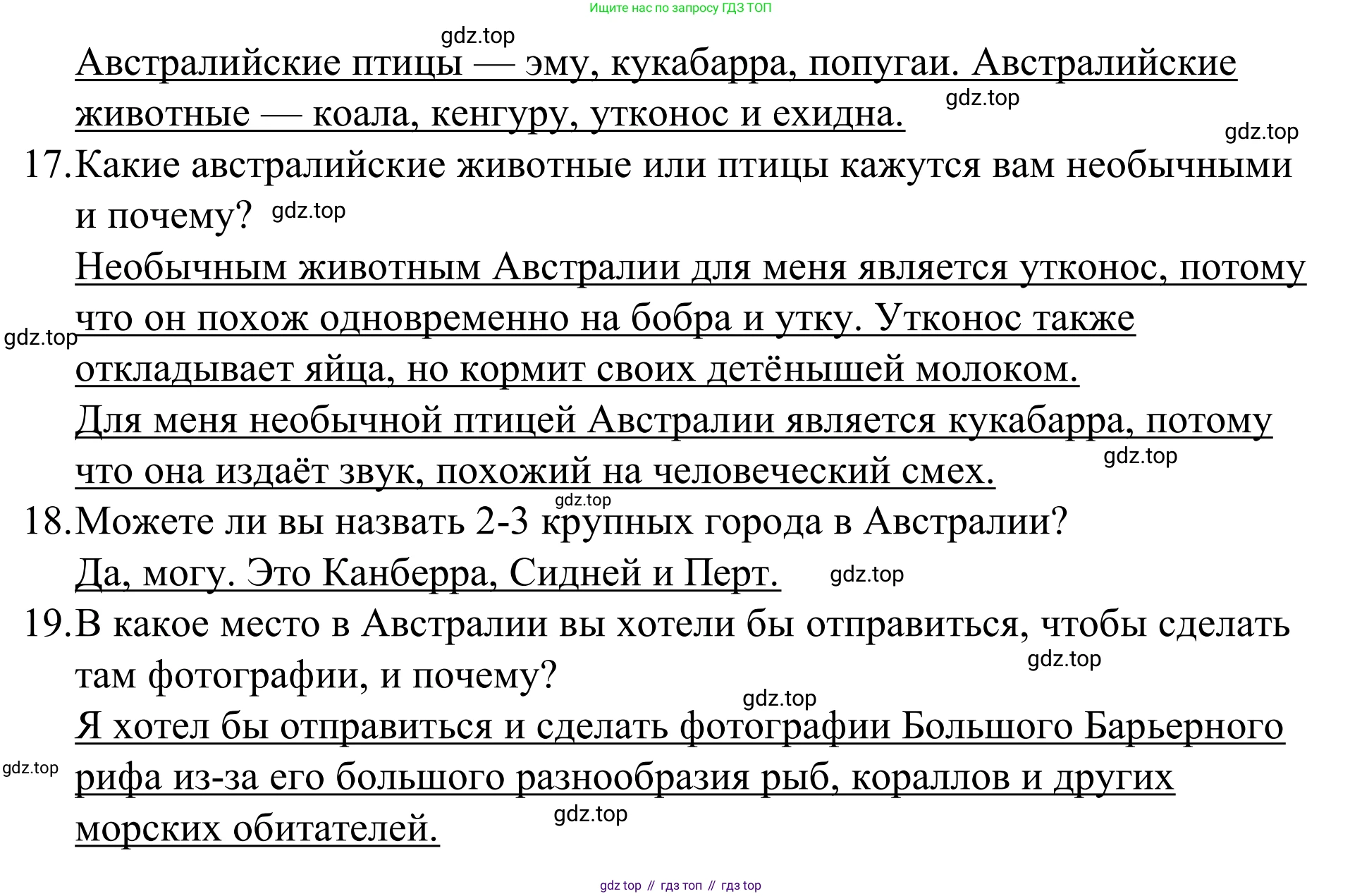 Английский язык (english), 7 класс Учебник, авторы: Афанасьева Ольга Васильевна (Afanasyeva Olga), Михеева Ирина Владимировна (Mikheeva Irina), Баранова Ксения Михайловна (Baranova Ksenia), издательство Просвещение, Москва, 2024, Часть 1, страница 132, номер 5, Решение 2024 (продолжение 4)