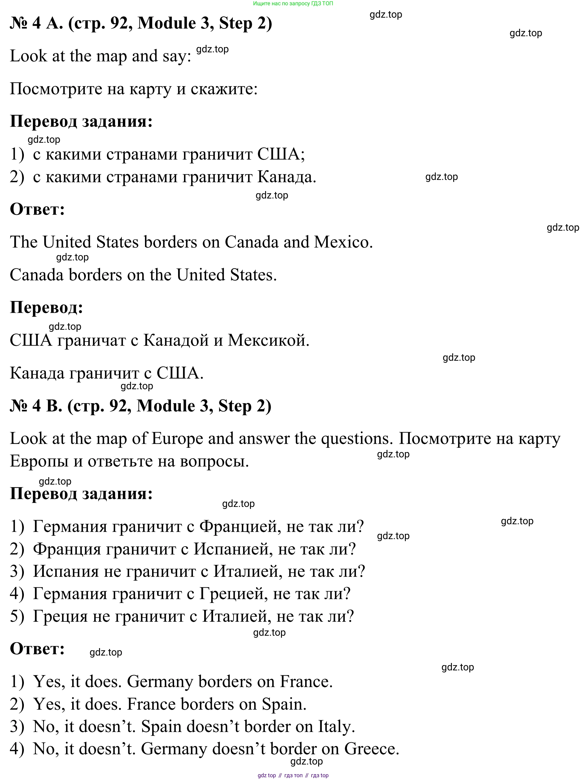 Английский язык (english), 7 класс Учебник, авторы: Афанасьева Ольга Васильевна (Afanasyeva Olga), Михеева Ирина Владимировна (Mikheeva Irina), Баранова Ксения Михайловна (Baranova Ksenia), издательство Просвещение, Москва, 2024, Часть 1, страница 92, номер 4, Решение 2024