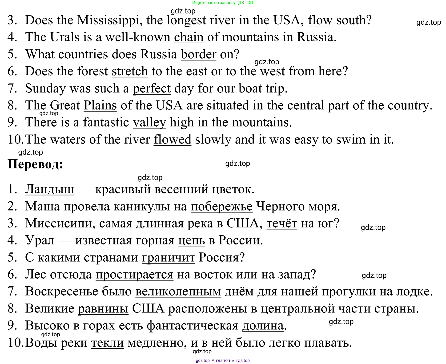 Английский язык (english), 7 класс Учебник, авторы: Афанасьева Ольга Васильевна (Afanasyeva Olga), Михеева Ирина Владимировна (Mikheeva Irina), Баранова Ксения Михайловна (Baranova Ksenia), издательство Просвещение, Москва, 2024, Часть 1, страница 93, номер 5, Решение 2024 (продолжение 2)
