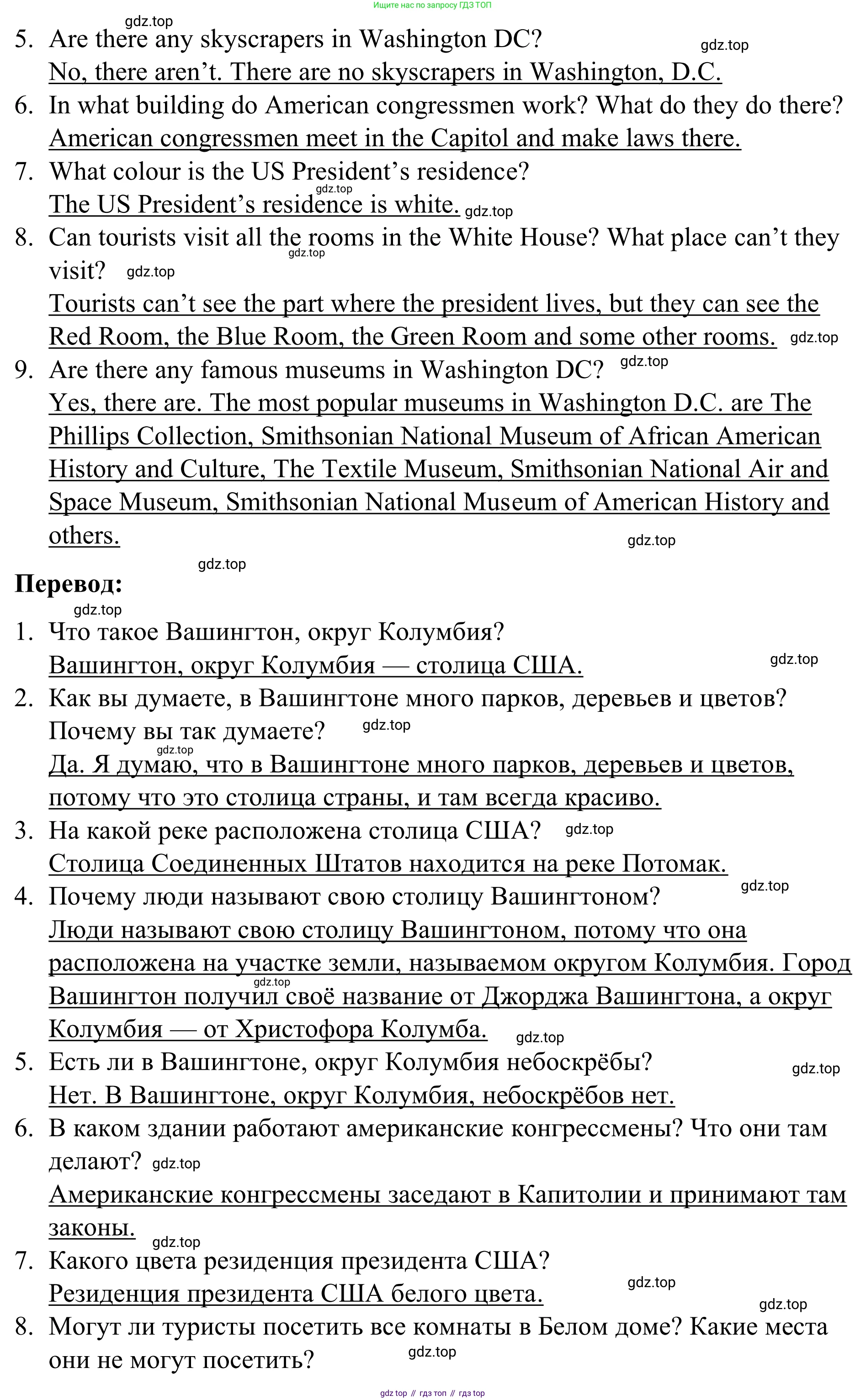 Английский язык (english), 7 класс Учебник, авторы: Афанасьева Ольга Васильевна (Afanasyeva Olga), Михеева Ирина Владимировна (Mikheeva Irina), Баранова Ксения Михайловна (Baranova Ksenia), издательство Просвещение, Москва, 2024, Часть 1, страница 98, номер 3, Решение 2024 (продолжение 2)