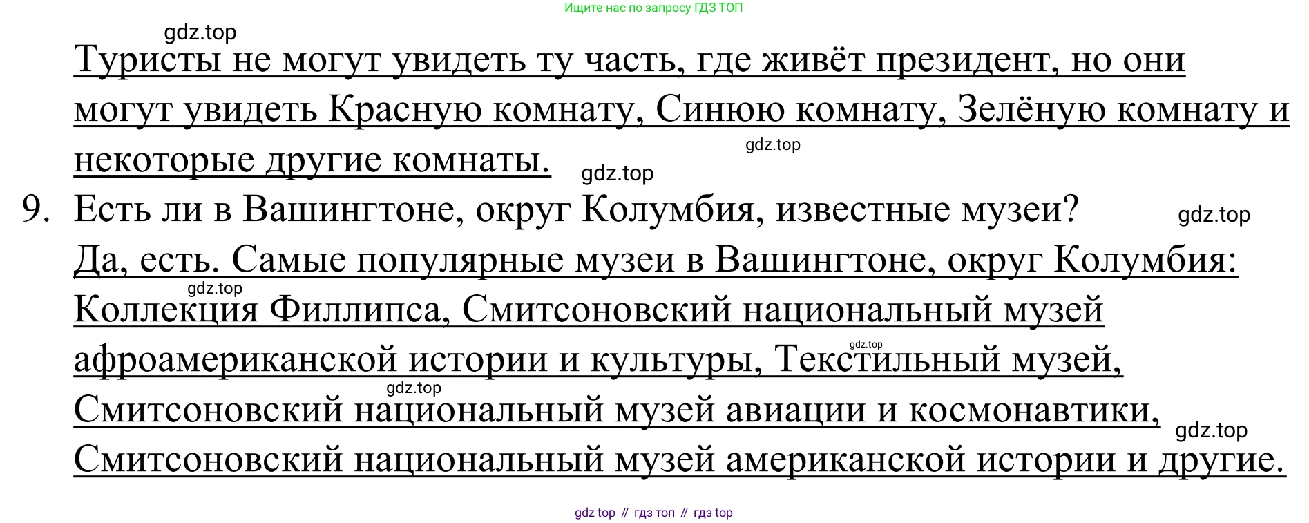 Английский язык (english), 7 класс Учебник, авторы: Афанасьева Ольга Васильевна (Afanasyeva Olga), Михеева Ирина Владимировна (Mikheeva Irina), Баранова Ксения Михайловна (Baranova Ksenia), издательство Просвещение, Москва, 2024, Часть 1, страница 98, номер 3, Решение 2024 (продолжение 3)
