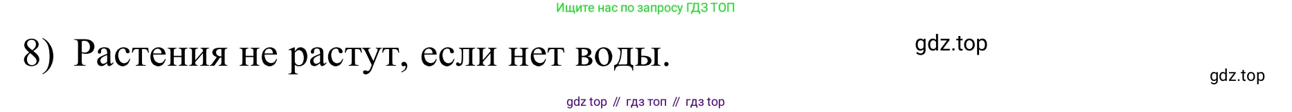 Английский язык (english), 7 класс Учебник, авторы: Афанасьева Ольга Васильевна (Afanasyeva Olga), Михеева Ирина Владимировна (Mikheeva Irina), Баранова Ксения Михайловна (Baranova Ksenia), издательство Просвещение, Москва, 2024, Часть 1, страница 100, номер 9, Решение 2024 (продолжение 2)