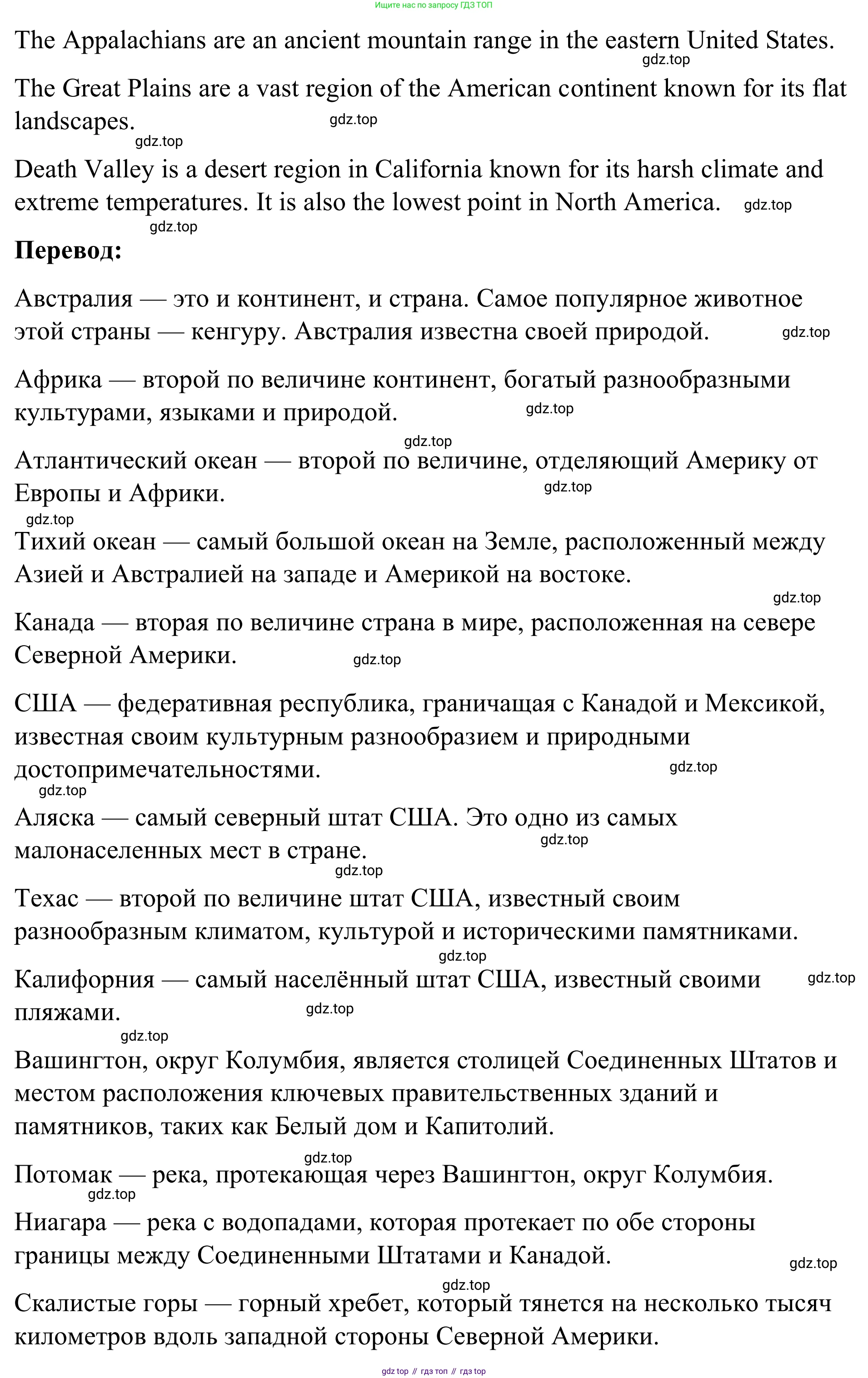 Английский язык (english), 7 класс Учебник, авторы: Афанасьева Ольга Васильевна (Afanasyeva Olga), Михеева Ирина Владимировна (Mikheeva Irina), Баранова Ксения Михайловна (Baranova Ksenia), издательство Просвещение, Москва, 2024, Часть 1, страница 102, номер 3, Решение 2024 (продолжение 4)