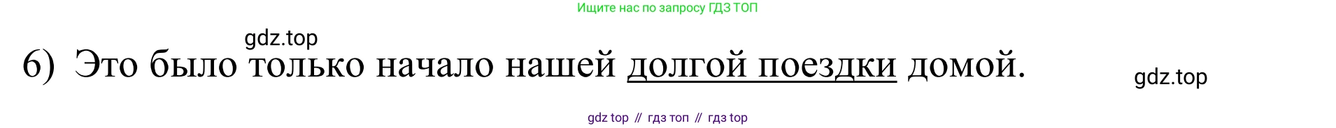 Английский язык (english), 7 класс Учебник, авторы: Афанасьева Ольга Васильевна (Afanasyeva Olga), Михеева Ирина Владимировна (Mikheeva Irina), Баранова Ксения Михайловна (Baranova Ksenia), издательство Просвещение, Москва, 2024, Часть 1, страница 103, номер 5, Решение 2024 (продолжение 2)