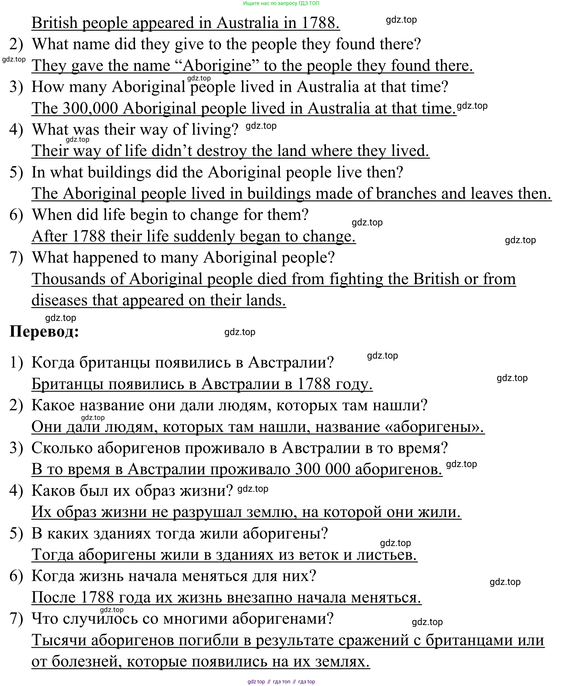 Английский язык (english), 7 класс Учебник, авторы: Афанасьева Ольга Васильевна (Afanasyeva Olga), Михеева Ирина Владимировна (Mikheeva Irina), Баранова Ксения Михайловна (Baranova Ksenia), издательство Просвещение, Москва, 2024, Часть 1, страница 106, номер 8, Решение 2024 (продолжение 3)