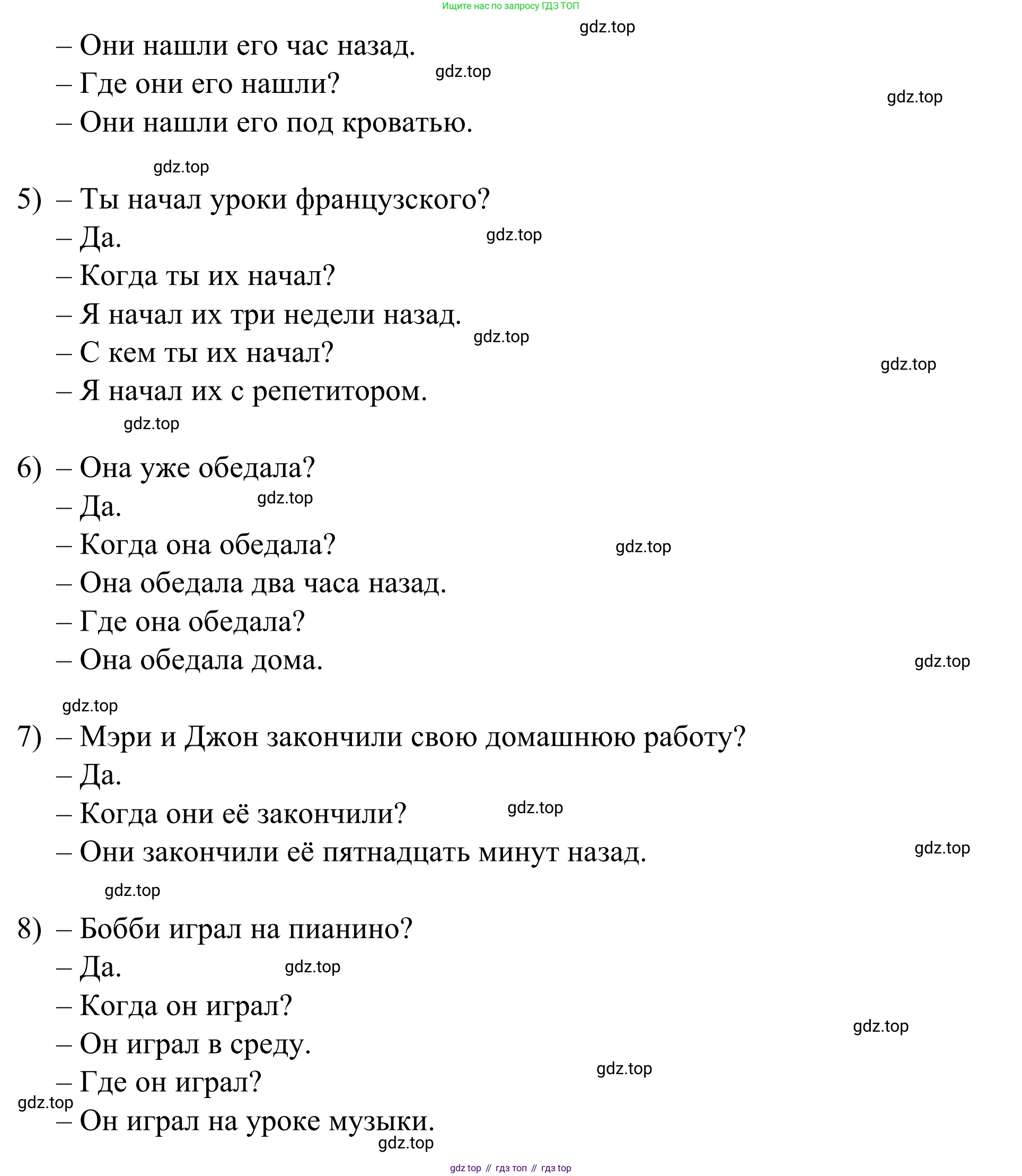 Английский язык (english), 7 класс Учебник, авторы: Афанасьева Ольга Васильевна (Afanasyeva Olga), Михеева Ирина Владимировна (Mikheeva Irina), Баранова Ксения Михайловна (Baranova Ksenia), издательство Просвещение, Москва, 2024, Часть 1, страница 111, номер 3, Решение 2024 (продолжение 3)