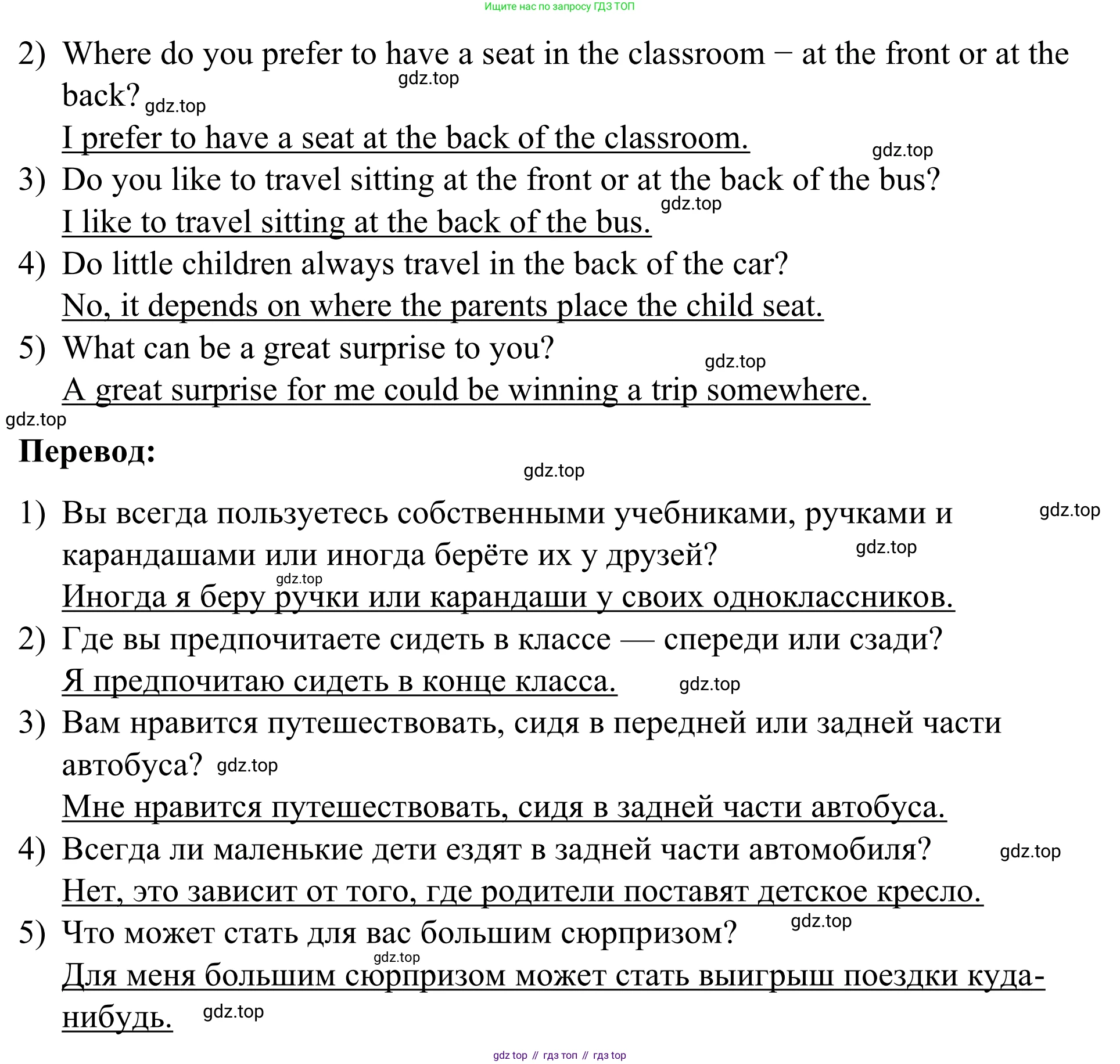Английский язык (english), 7 класс Учебник, авторы: Афанасьева Ольга Васильевна (Afanasyeva Olga), Михеева Ирина Владимировна (Mikheeva Irina), Баранова Ксения Михайловна (Baranova Ksenia), издательство Просвещение, Москва, 2024, Часть 1, страница 113, номер 5, Решение 2024 (продолжение 3)