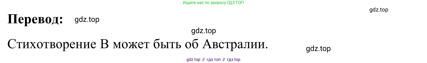Английский язык (english), 7 класс Учебник, авторы: Афанасьева Ольга Васильевна (Afanasyeva Olga), Михеева Ирина Владимировна (Mikheeva Irina), Баранова Ксения Михайловна (Baranova Ksenia), издательство Просвещение, Москва, 2024, Часть 1, страница 116, номер 1, Решение 2024 (продолжение 2)