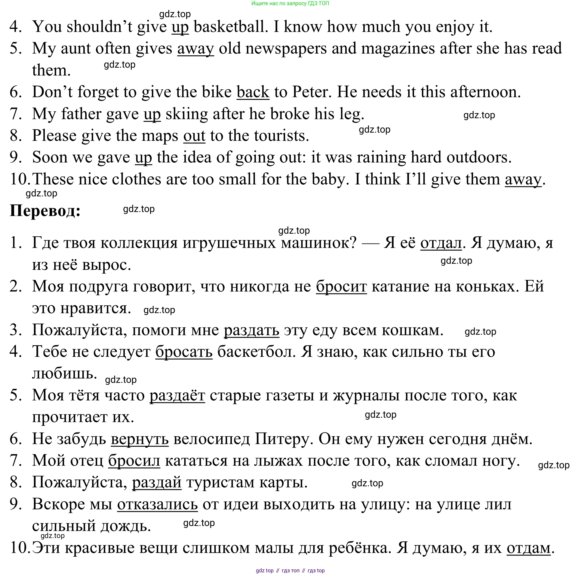 Английский язык (english), 7 класс Учебник, авторы: Афанасьева Ольга Васильевна (Afanasyeva Olga), Михеева Ирина Владимировна (Mikheeva Irina), Баранова Ксения Михайловна (Baranova Ksenia), издательство Просвещение, Москва, 2024, Часть 1, страница 123, номер 3, Решение 2024 (продолжение 2)