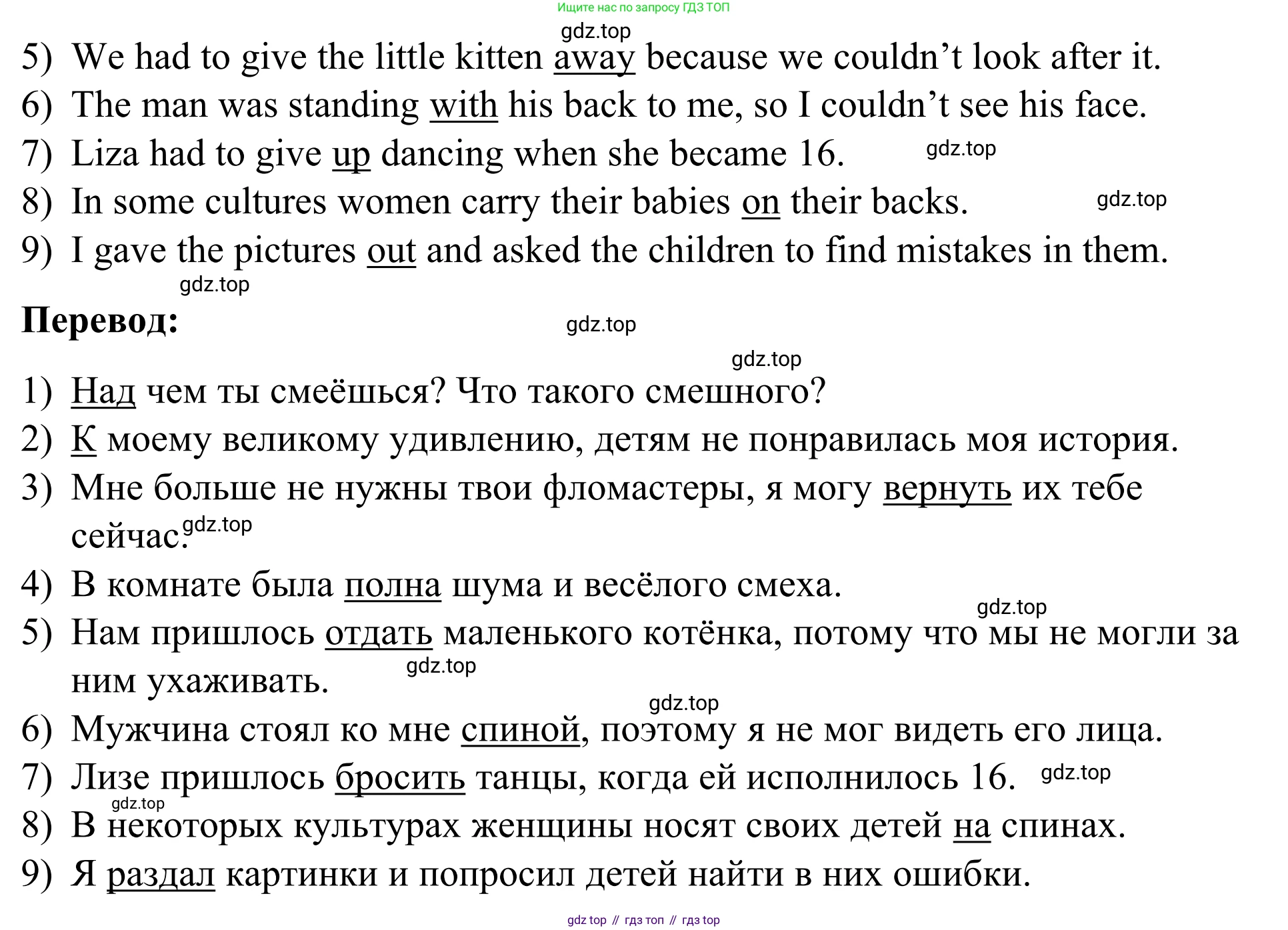 Английский язык (english), 7 класс Учебник, авторы: Афанасьева Ольга Васильевна (Afanasyeva Olga), Михеева Ирина Владимировна (Mikheeva Irina), Баранова Ксения Михайловна (Baranova Ksenia), издательство Просвещение, Москва, 2024, Часть 1, страница 125, номер 8, Решение 2024 (продолжение 2)