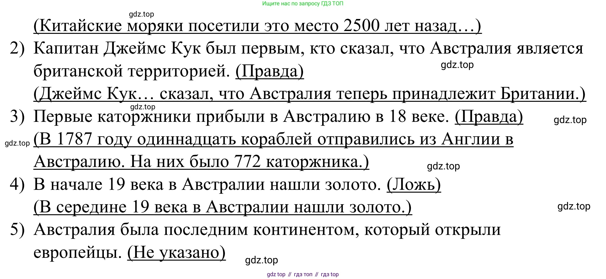 Английский язык (english), 7 класс Учебник, авторы: Афанасьева Ольга Васильевна (Afanasyeva Olga), Михеева Ирина Владимировна (Mikheeva Irina), Баранова Ксения Михайловна (Baranova Ksenia), издательство Просвещение, Москва, 2024, Часть 1, страница 127, номер 2, Решение 2024 (продолжение 3)