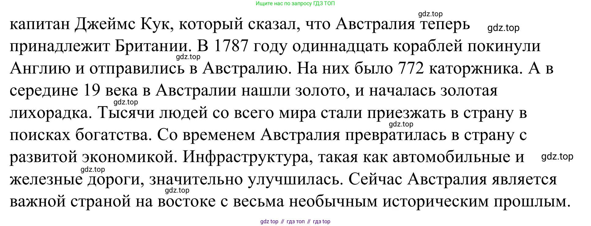 Английский язык (english), 7 класс Учебник, авторы: Афанасьева Ольга Васильевна (Afanasyeva Olga), Михеева Ирина Владимировна (Mikheeva Irina), Баранова Ксения Михайловна (Baranova Ksenia), издательство Просвещение, Москва, 2024, Часть 1, страница 127, номер 3, Решение 2024 (продолжение 2)