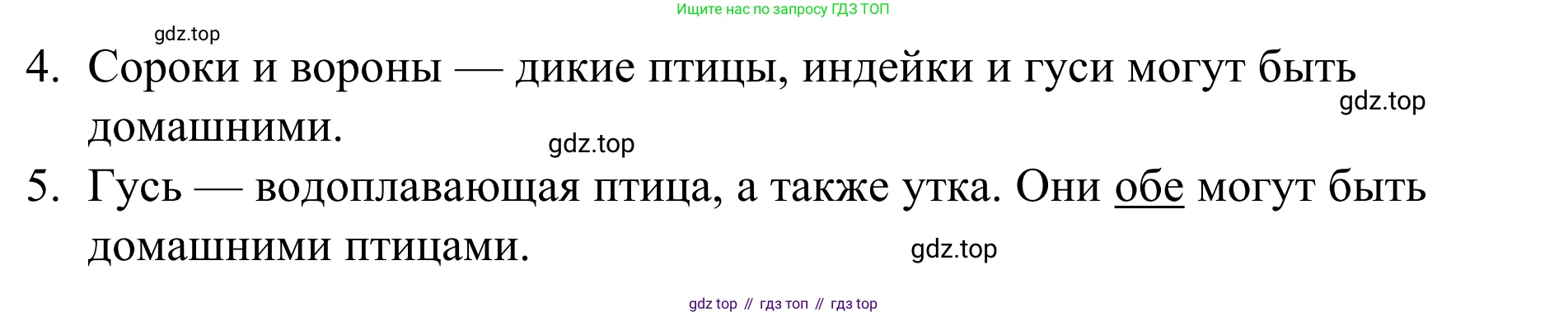 Английский язык (english), 7 класс Учебник, авторы: Афанасьева Ольга Васильевна (Afanasyeva Olga), Михеева Ирина Владимировна (Mikheeva Irina), Баранова Ксения Михайловна (Baranova Ksenia), издательство Просвещение, Москва, 2024, Часть 2, страница 9, номер 9, Решение 2024 (продолжение 2)