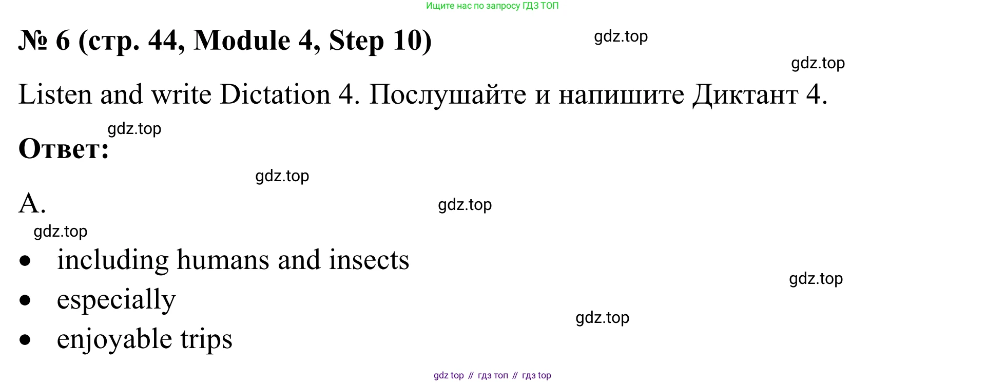 Английский язык (english), 7 класс Учебник, авторы: Афанасьева Ольга Васильевна (Afanasyeva Olga), Михеева Ирина Владимировна (Mikheeva Irina), Баранова Ксения Михайловна (Baranova Ksenia), издательство Просвещение, Москва, 2024, Часть 2, страница 44, номер 6, Решение 2024