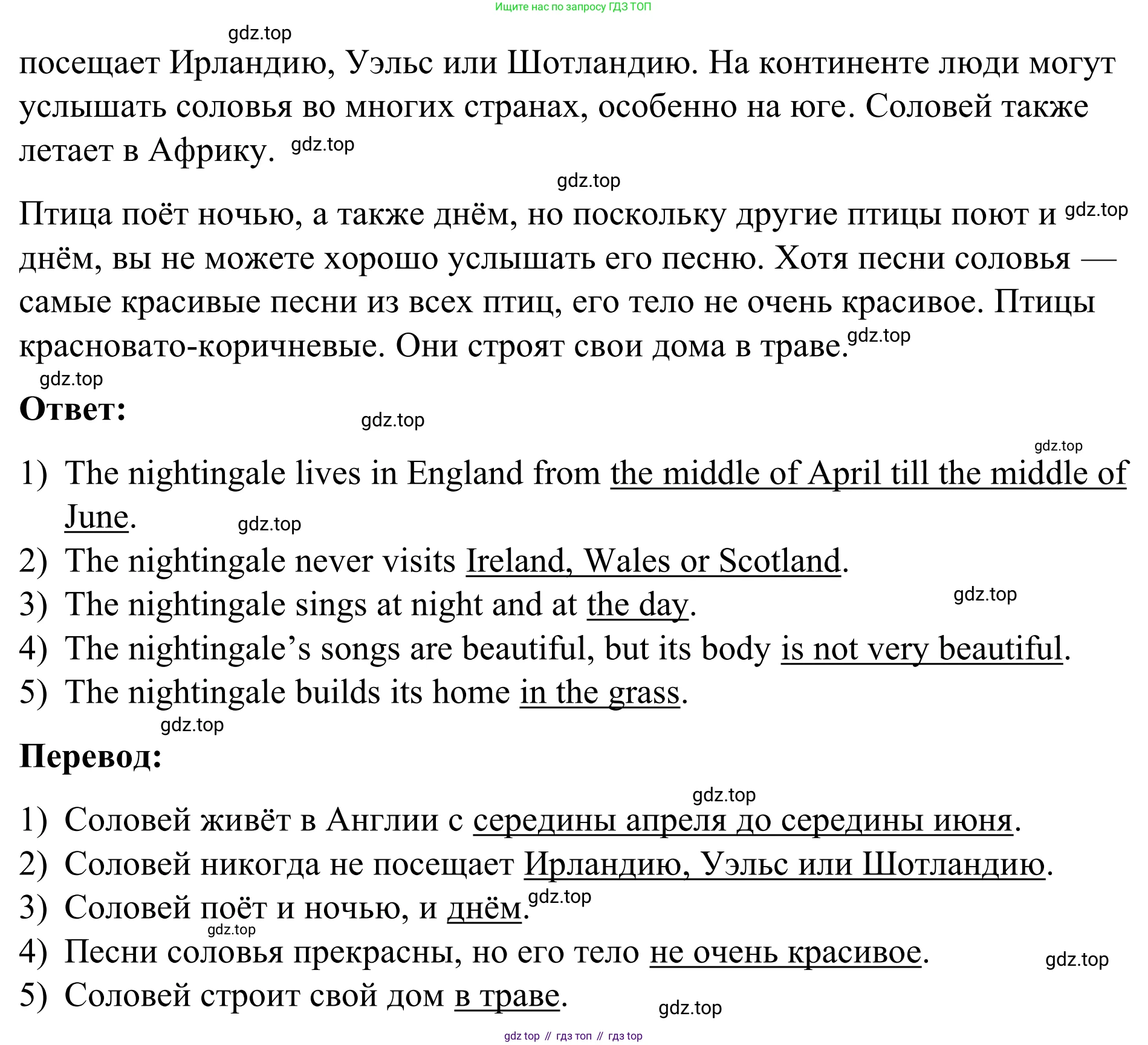 Английский язык (english), 7 класс Учебник, авторы: Афанасьева Ольга Васильевна (Afanasyeva Olga), Михеева Ирина Владимировна (Mikheeva Irina), Баранова Ксения Михайловна (Baranova Ksenia), издательство Просвещение, Москва, 2024, Часть 2, страница 9, номер 1, Решение 2024 (продолжение 2)