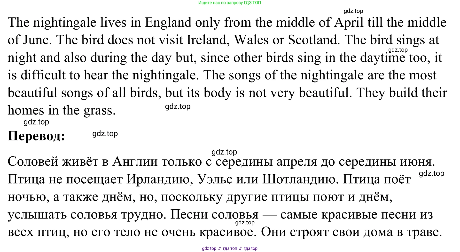 Английский язык (english), 7 класс Учебник, авторы: Афанасьева Ольга Васильевна (Afanasyeva Olga), Михеева Ирина Владимировна (Mikheeva Irina), Баранова Ксения Михайловна (Baranova Ksenia), издательство Просвещение, Москва, 2024, Часть 2, страница 10, номер 2, Решение 2024 (продолжение 2)