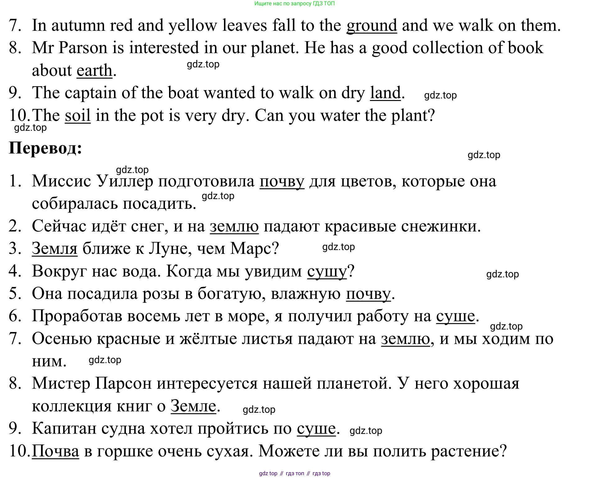 Английский язык (english), 7 класс Учебник, авторы: Афанасьева Ольга Васильевна (Afanasyeva Olga), Михеева Ирина Владимировна (Mikheeva Irina), Баранова Ксения Михайловна (Baranova Ksenia), издательство Просвещение, Москва, 2024, Часть 2, страница 19, номер 3, Решение 2024 (продолжение 2)