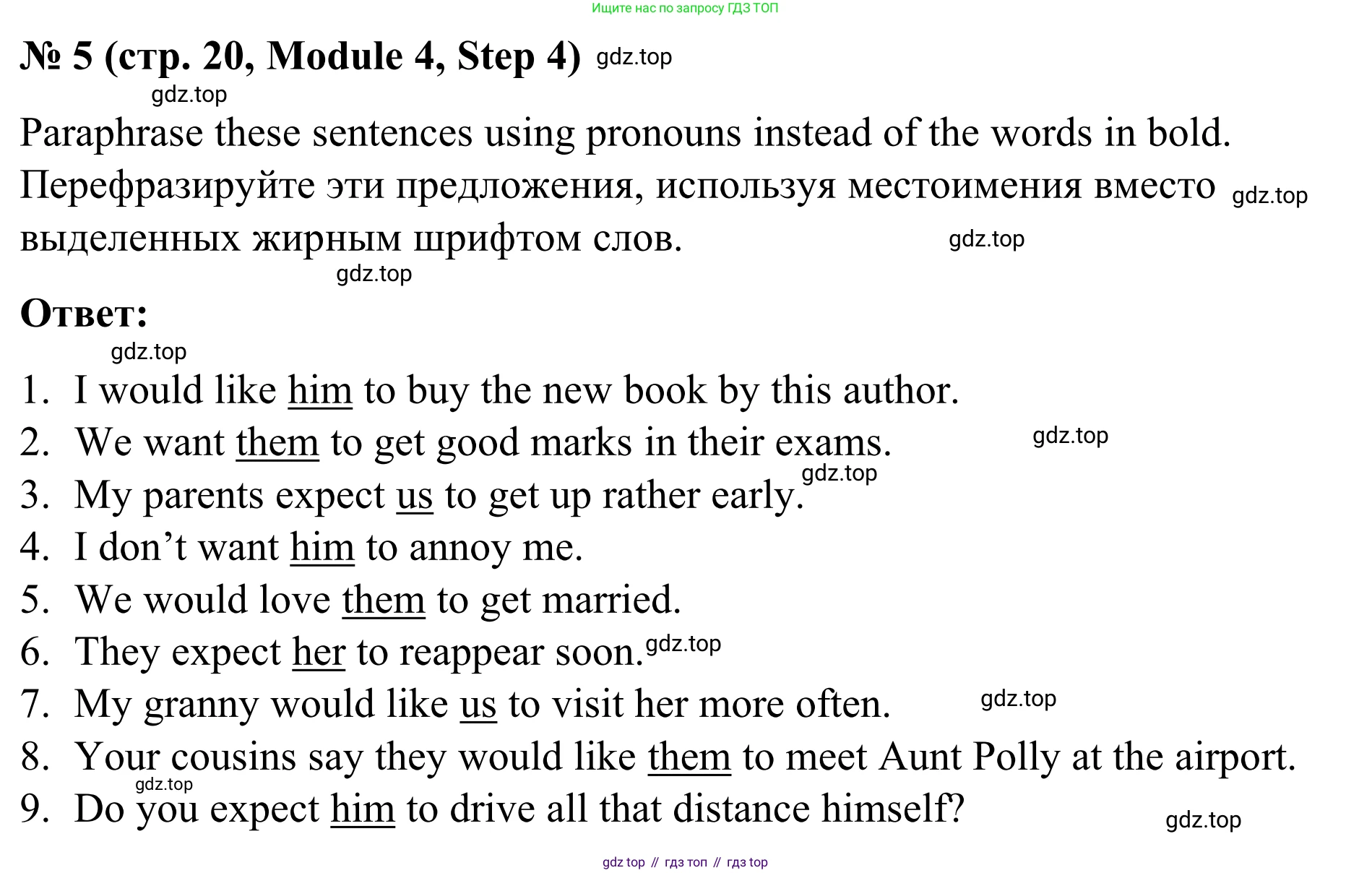 Английский язык (english), 7 класс Учебник, авторы: Афанасьева Ольга Васильевна (Afanasyeva Olga), Михеева Ирина Владимировна (Mikheeva Irina), Баранова Ксения Михайловна (Baranova Ksenia), издательство Просвещение, Москва, 2024, Часть 2, страница 20, номер 5, Решение 2024