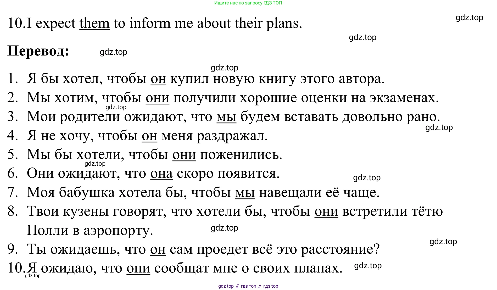 Английский язык (english), 7 класс Учебник, авторы: Афанасьева Ольга Васильевна (Afanasyeva Olga), Михеева Ирина Владимировна (Mikheeva Irina), Баранова Ксения Михайловна (Baranova Ksenia), издательство Просвещение, Москва, 2024, Часть 2, страница 20, номер 5, Решение 2024 (продолжение 2)