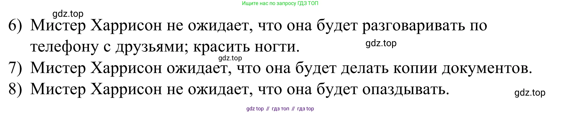 Английский язык (english), 7 класс Учебник, авторы: Афанасьева Ольга Васильевна (Afanasyeva Olga), Михеева Ирина Владимировна (Mikheeva Irina), Баранова Ксения Михайловна (Baranova Ksenia), издательство Просвещение, Москва, 2024, Часть 2, страница 20, номер 6, Решение 2024 (продолжение 2)