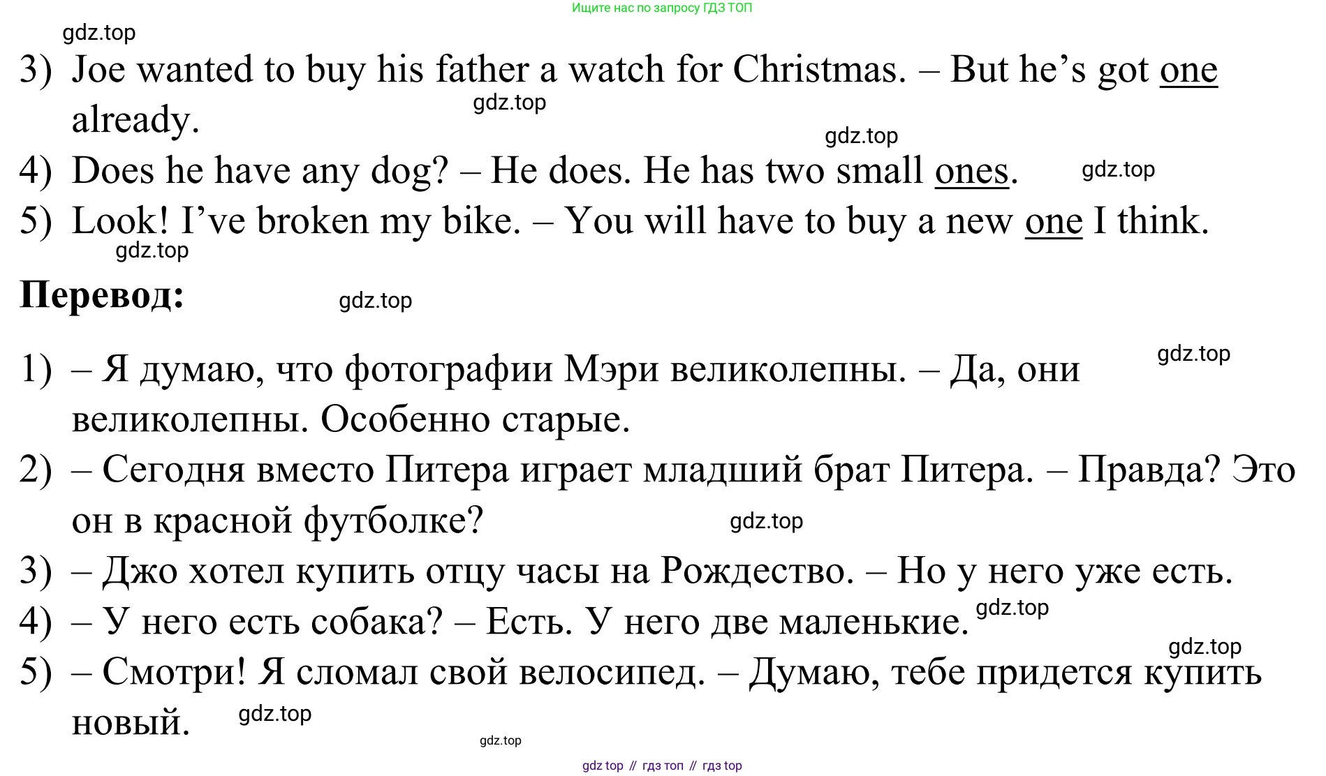 Английский язык (english), 7 класс Учебник, авторы: Афанасьева Ольга Васильевна (Afanasyeva Olga), Михеева Ирина Владимировна (Mikheeva Irina), Баранова Ксения Михайловна (Baranova Ksenia), издательство Просвещение, Москва, 2024, Часть 2, страница 21, номер 8, Решение 2024 (продолжение 2)