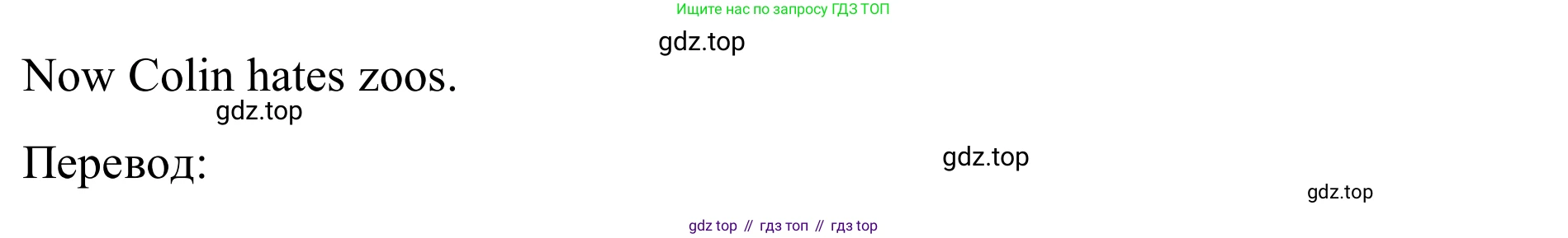 Английский язык (english), 7 класс Учебник, авторы: Афанасьева Ольга Васильевна (Afanasyeva Olga), Михеева Ирина Владимировна (Mikheeva Irina), Баранова Ксения Михайловна (Baranova Ksenia), издательство Просвещение, Москва, 2024, Часть 2, страница 22, номер 1, Решение 2024 (продолжение 2)