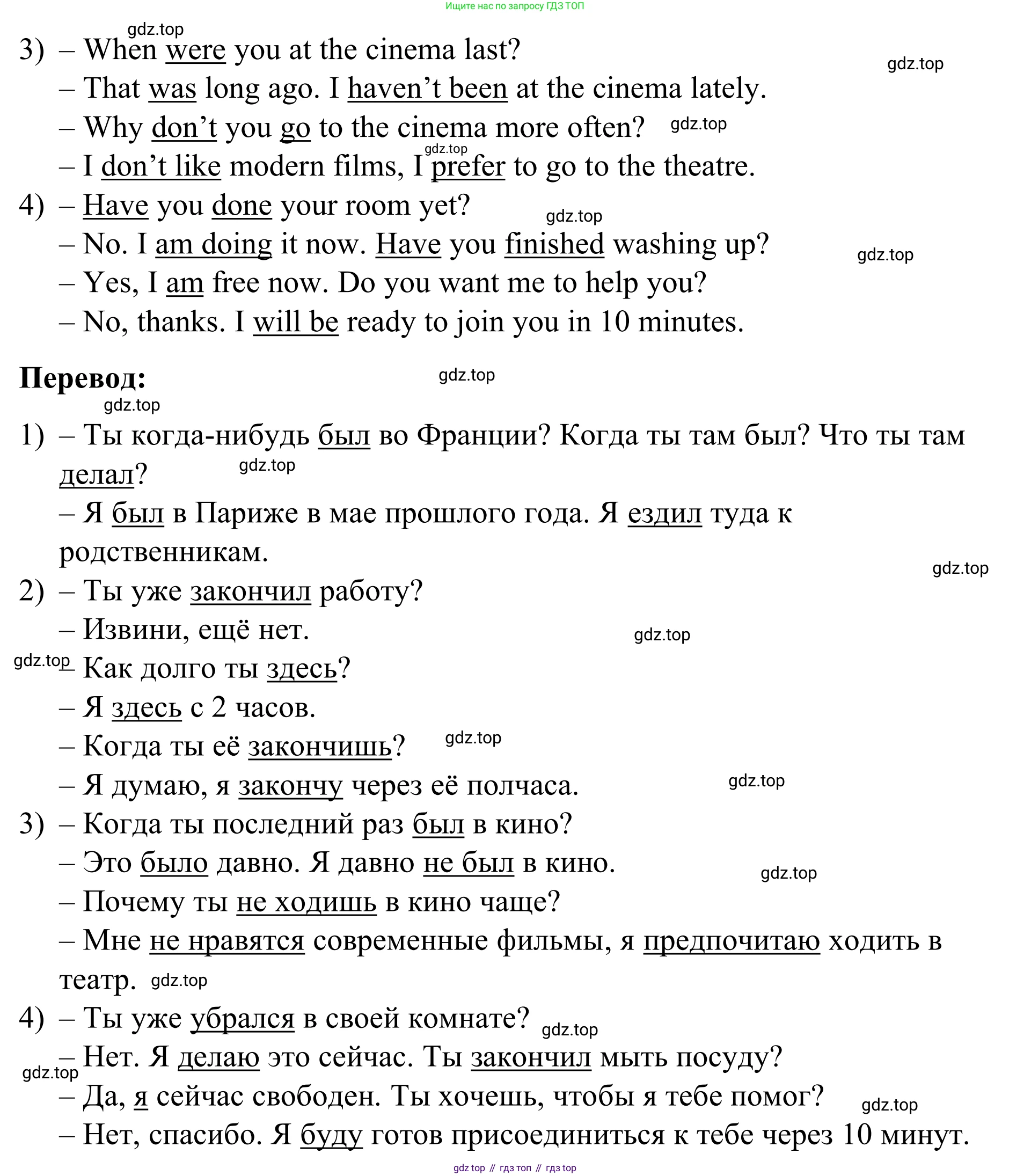 Английский язык (english), 7 класс Учебник, авторы: Афанасьева Ольга Васильевна (Afanasyeva Olga), Михеева Ирина Владимировна (Mikheeva Irina), Баранова Ксения Михайловна (Baranova Ksenia), издательство Просвещение, Москва, 2024, Часть 2, страница 39, номер 3, Решение 2024 (продолжение 2)