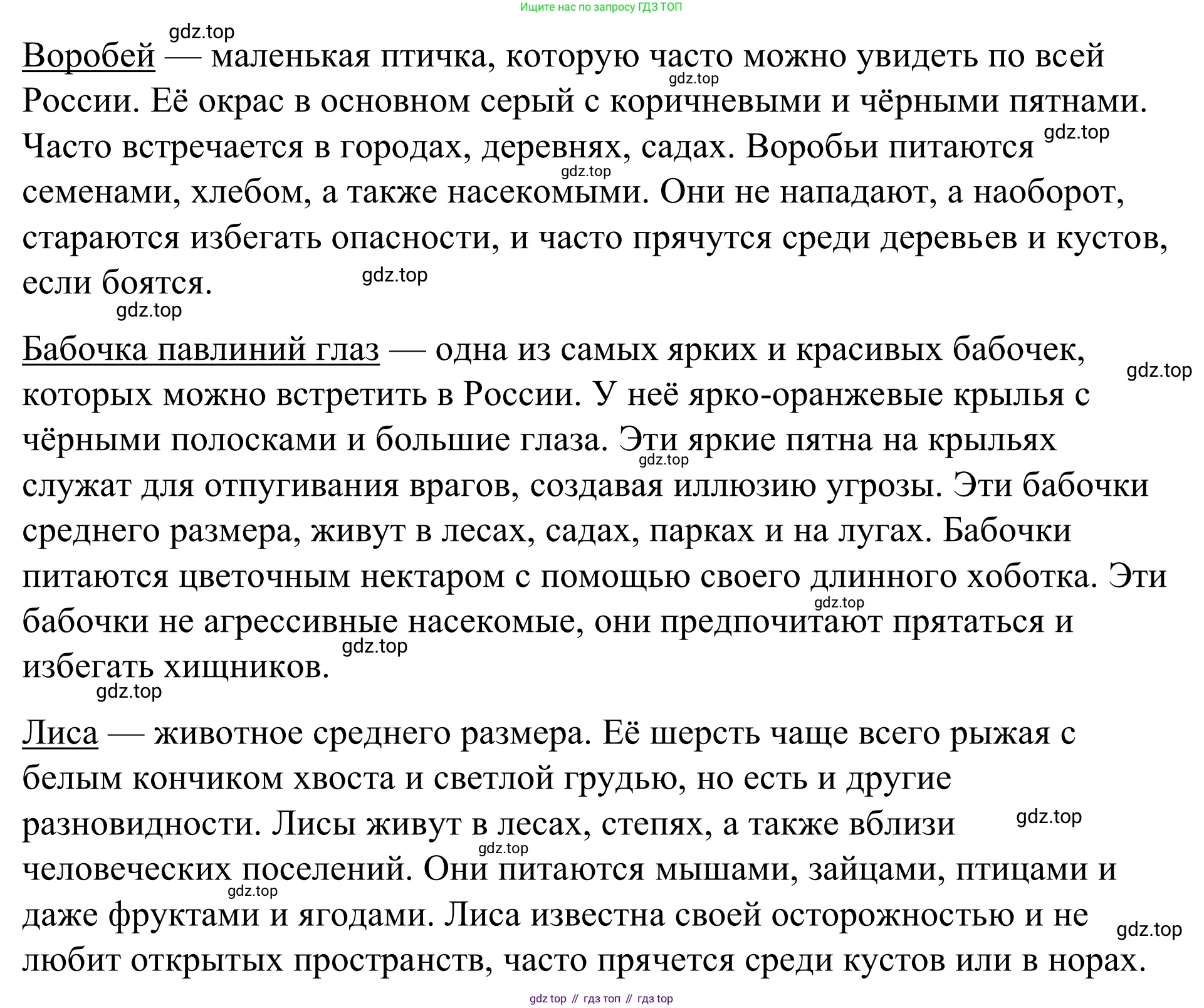 Английский язык (english), 7 класс Учебник, авторы: Афанасьева Ольга Васильевна (Afanasyeva Olga), Михеева Ирина Владимировна (Mikheeva Irina), Баранова Ксения Михайловна (Baranova Ksenia), издательство Просвещение, Москва, 2024, Часть 2, страница 40, номер 6, Решение 2024 (продолжение 4)
