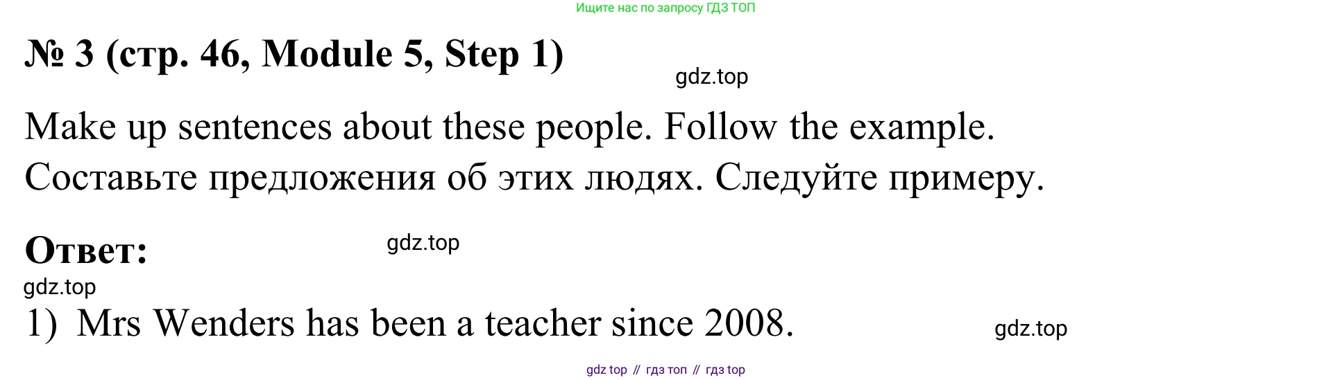 Английский язык (english), 7 класс Учебник, авторы: Афанасьева Ольга Васильевна (Afanasyeva Olga), Михеева Ирина Владимировна (Mikheeva Irina), Баранова Ксения Михайловна (Baranova Ksenia), издательство Просвещение, Москва, 2024, Часть 2, страница 46, номер 3, Решение 2024