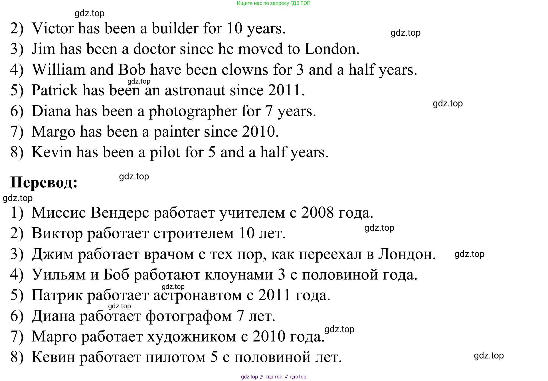 Английский язык (english), 7 класс Учебник, авторы: Афанасьева Ольга Васильевна (Afanasyeva Olga), Михеева Ирина Владимировна (Mikheeva Irina), Баранова Ксения Михайловна (Baranova Ksenia), издательство Просвещение, Москва, 2024, Часть 2, страница 46, номер 3, Решение 2024 (продолжение 2)