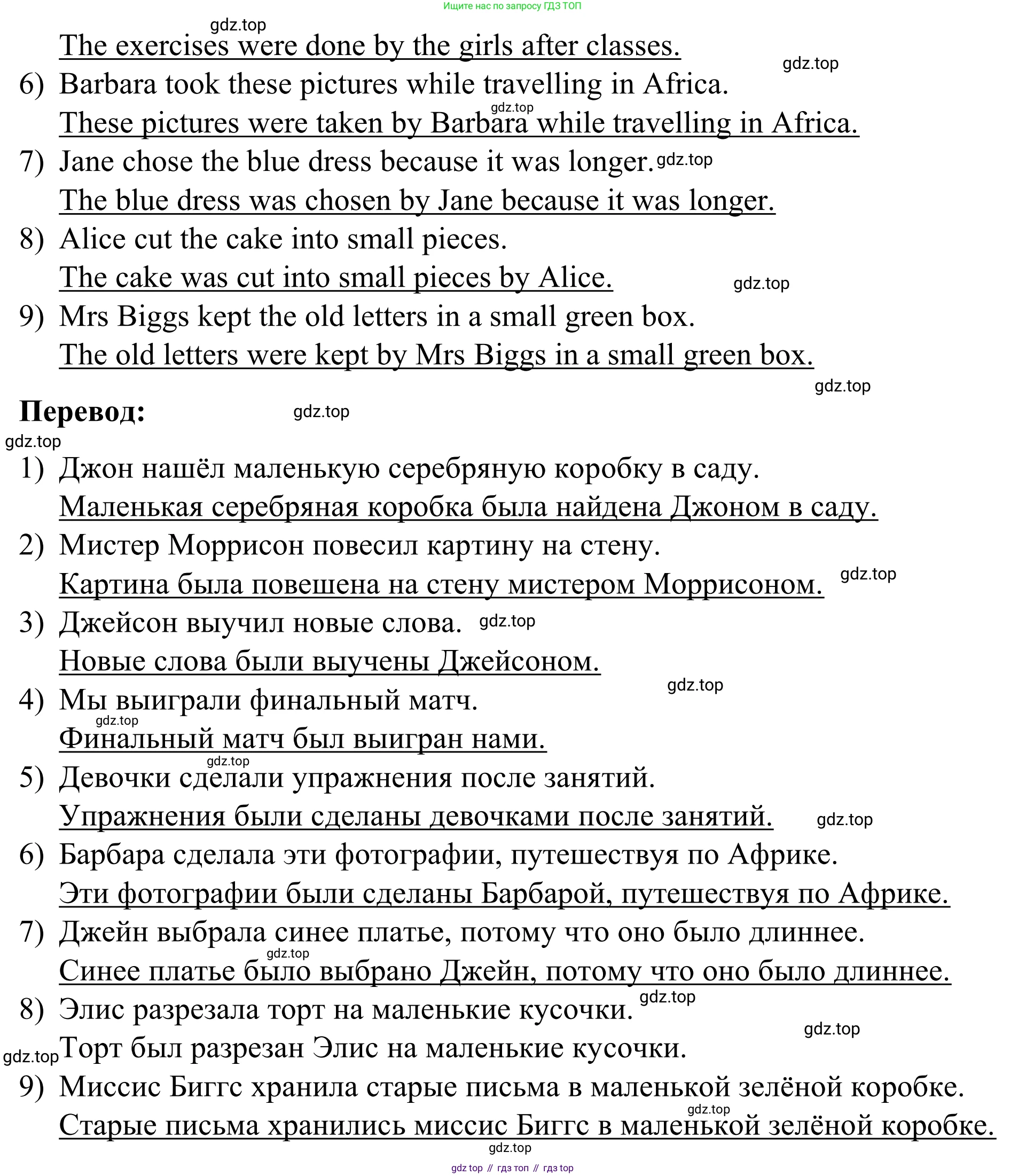 Английский язык (english), 7 класс Учебник, авторы: Афанасьева Ольга Васильевна (Afanasyeva Olga), Михеева Ирина Владимировна (Mikheeva Irina), Баранова Ксения Михайловна (Baranova Ksenia), издательство Просвещение, Москва, 2024, Часть 2, страница 52, номер 3, Решение 2024 (продолжение 2)