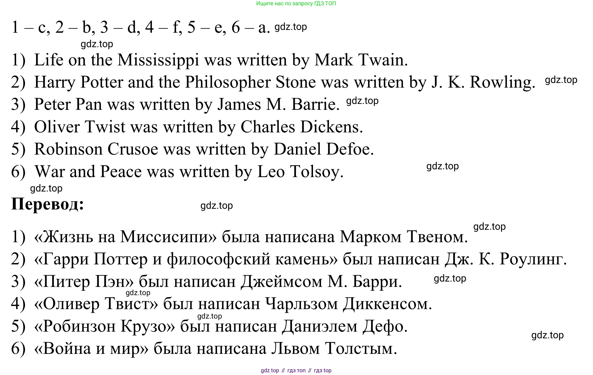 Английский язык (english), 7 класс Учебник, авторы: Афанасьева Ольга Васильевна (Afanasyeva Olga), Михеева Ирина Владимировна (Mikheeva Irina), Баранова Ксения Михайловна (Baranova Ksenia), издательство Просвещение, Москва, 2024, Часть 2, страница 54, номер 9, Решение 2024 (продолжение 2)