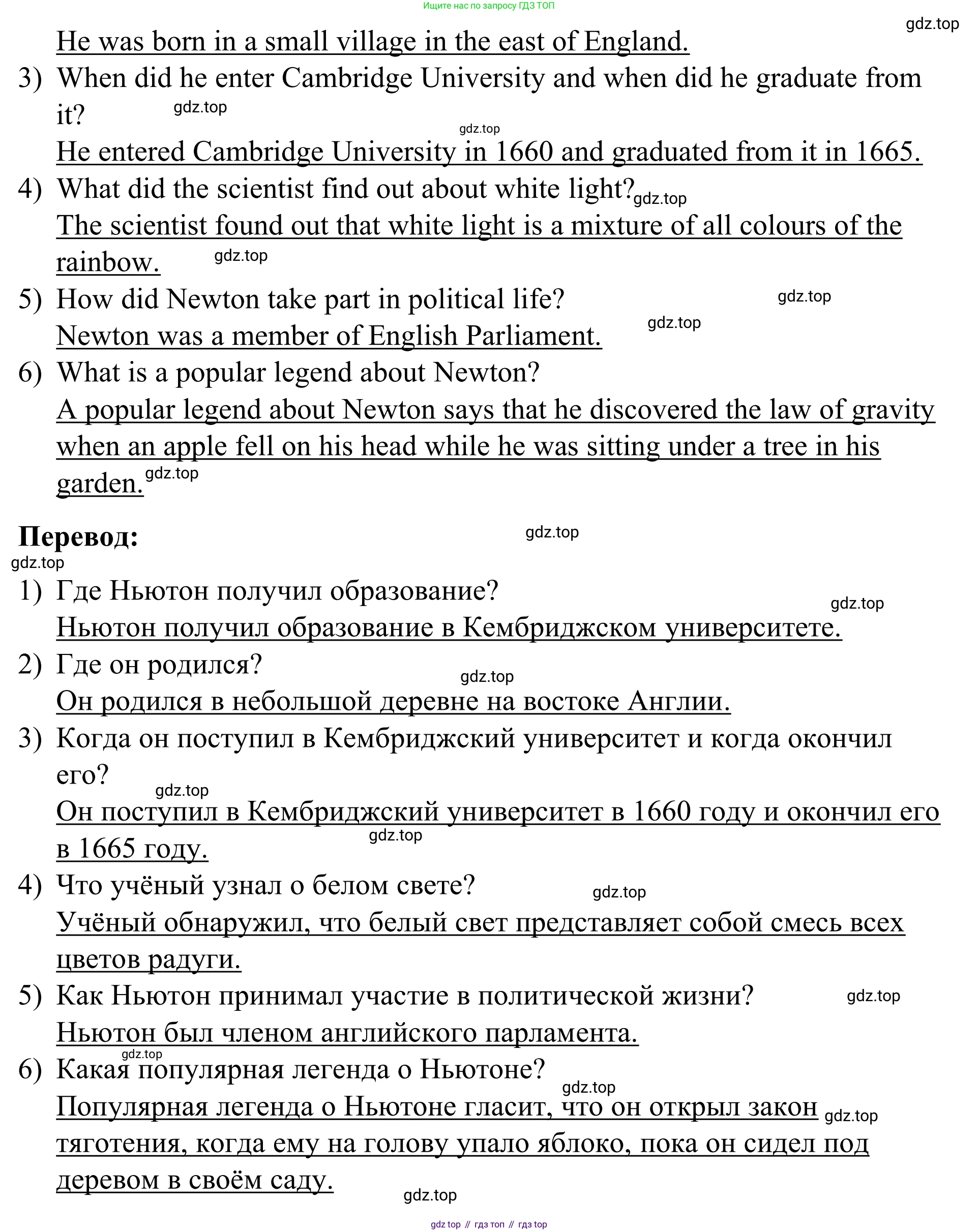 Английский язык (english), 7 класс Учебник, авторы: Афанасьева Ольга Васильевна (Afanasyeva Olga), Михеева Ирина Владимировна (Mikheeva Irina), Баранова Ксения Михайловна (Baranova Ksenia), издательство Просвещение, Москва, 2024, Часть 2, страница 58, номер 7, Решение 2024 (продолжение 3)