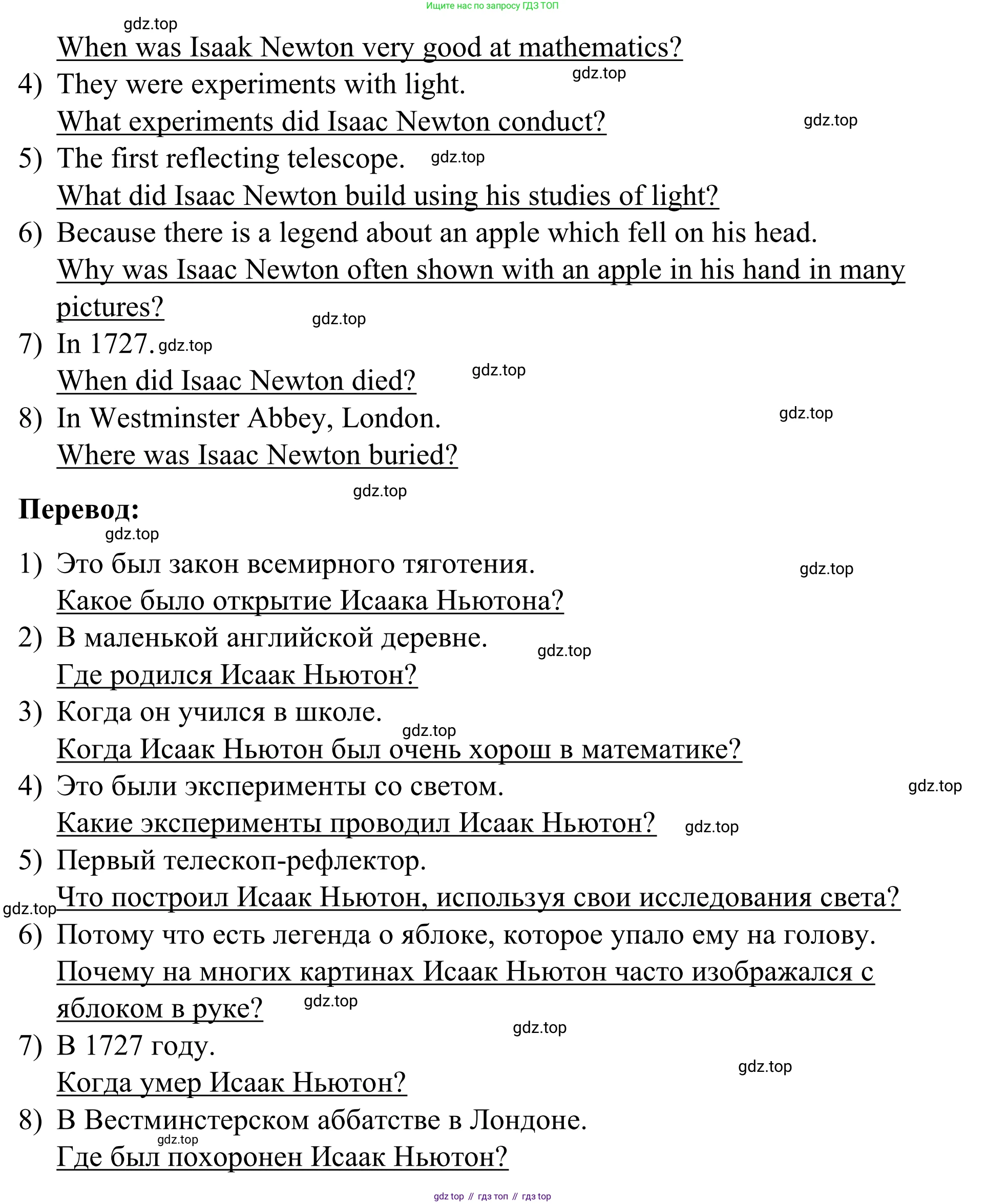 Английский язык (english), 7 класс Учебник, авторы: Афанасьева Ольга Васильевна (Afanasyeva Olga), Михеева Ирина Владимировна (Mikheeva Irina), Баранова Ксения Михайловна (Baranova Ksenia), издательство Просвещение, Москва, 2024, Часть 2, страница 59, номер 9, Решение 2024 (продолжение 2)