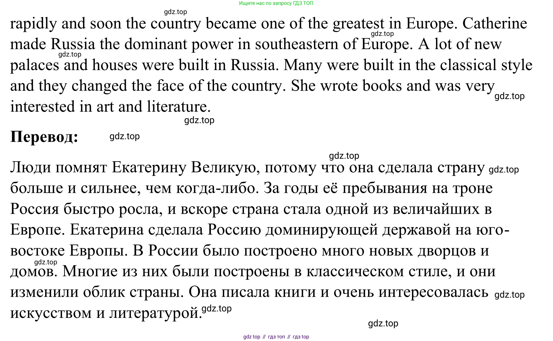 Английский язык (english), 7 класс Учебник, авторы: Афанасьева Ольга Васильевна (Afanasyeva Olga), Михеева Ирина Владимировна (Mikheeva Irina), Баранова Ксения Михайловна (Baranova Ksenia), издательство Просвещение, Москва, 2024, Часть 2, страница 60, номер 1, Решение 2024 (продолжение 2)