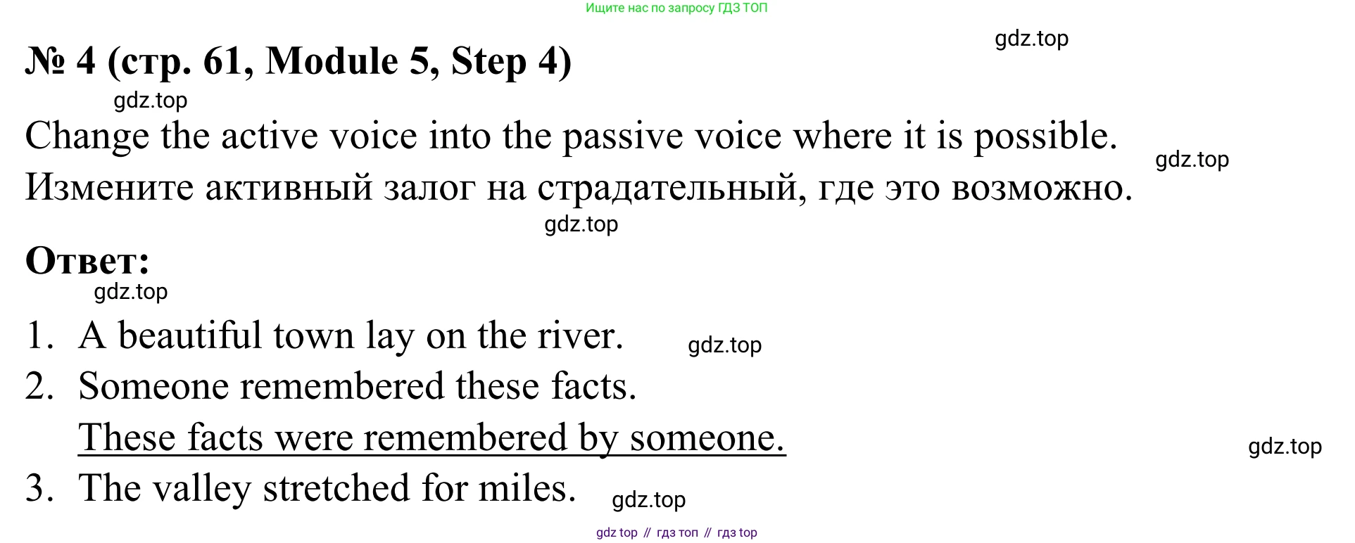 Английский язык (english), 7 класс Учебник, авторы: Афанасьева Ольга Васильевна (Afanasyeva Olga), Михеева Ирина Владимировна (Mikheeva Irina), Баранова Ксения Михайловна (Baranova Ksenia), издательство Просвещение, Москва, 2024, Часть 2, страница 61, номер 4, Решение 2024
