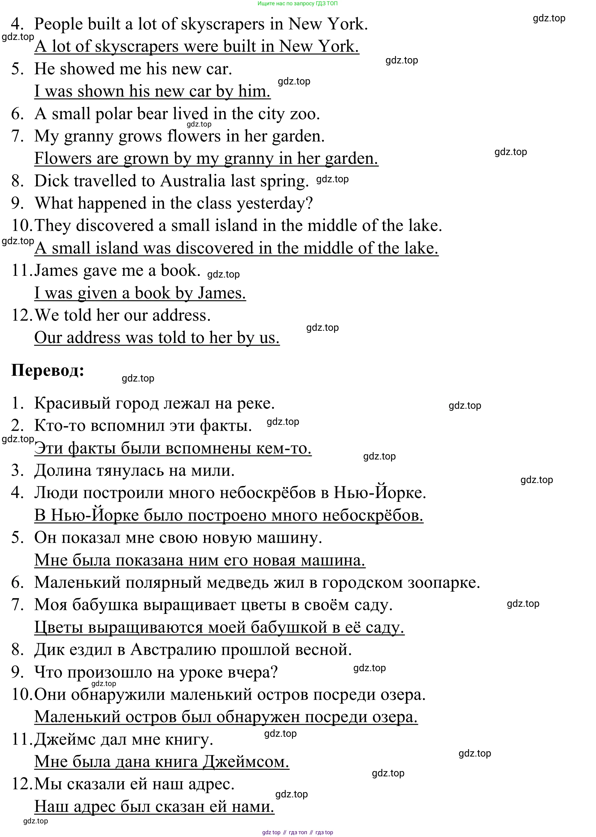 Английский язык (english), 7 класс Учебник, авторы: Афанасьева Ольга Васильевна (Afanasyeva Olga), Михеева Ирина Владимировна (Mikheeva Irina), Баранова Ксения Михайловна (Baranova Ksenia), издательство Просвещение, Москва, 2024, Часть 2, страница 61, номер 4, Решение 2024 (продолжение 2)