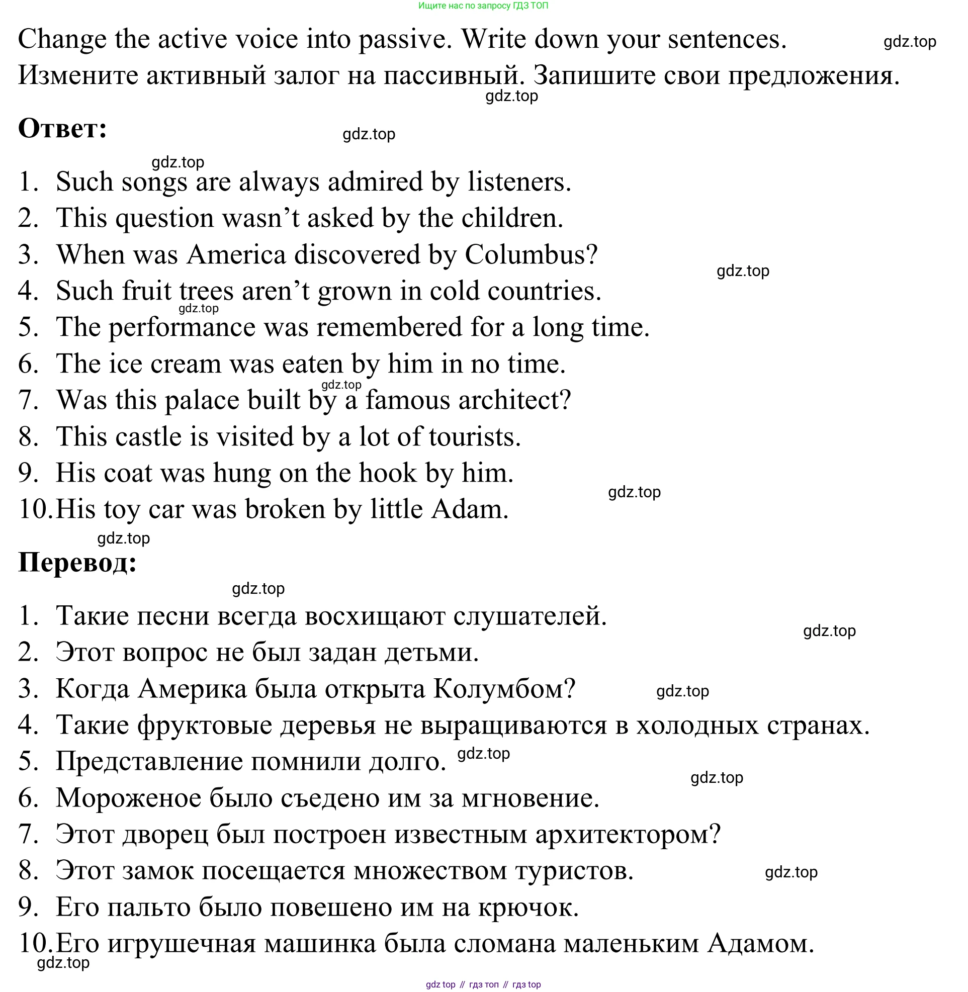 Английский язык (english), 7 класс Учебник, авторы: Афанасьева Ольга Васильевна (Afanasyeva Olga), Михеева Ирина Владимировна (Mikheeva Irina), Баранова Ксения Михайловна (Baranova Ksenia), издательство Просвещение, Москва, 2024, Часть 2, страница 62, номер 8, Решение 2024 (продолжение 2)