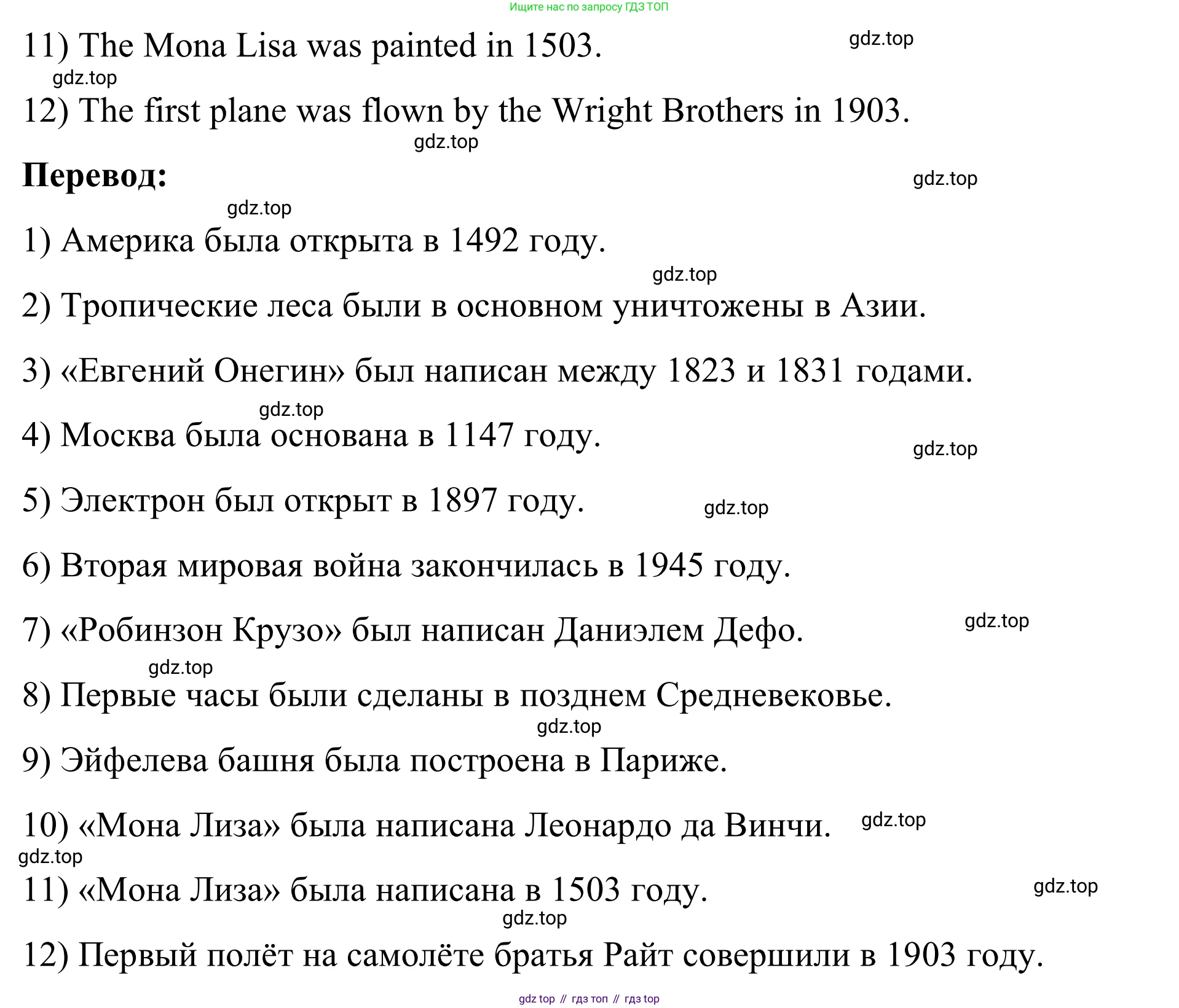 Английский язык (english), 7 класс Учебник, авторы: Афанасьева Ольга Васильевна (Afanasyeva Olga), Михеева Ирина Владимировна (Mikheeva Irina), Баранова Ксения Михайловна (Baranova Ksenia), издательство Просвещение, Москва, 2024, Часть 2, страница 64, номер 2, Решение 2024 (продолжение 3)