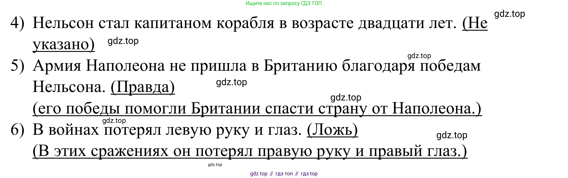 Английский язык (english), 7 класс Учебник, авторы: Афанасьева Ольга Васильевна (Afanasyeva Olga), Михеева Ирина Владимировна (Mikheeva Irina), Баранова Ксения Михайловна (Baranova Ksenia), издательство Просвещение, Москва, 2024, Часть 2, страница 72, номер 1, Решение 2024 (продолжение 3)